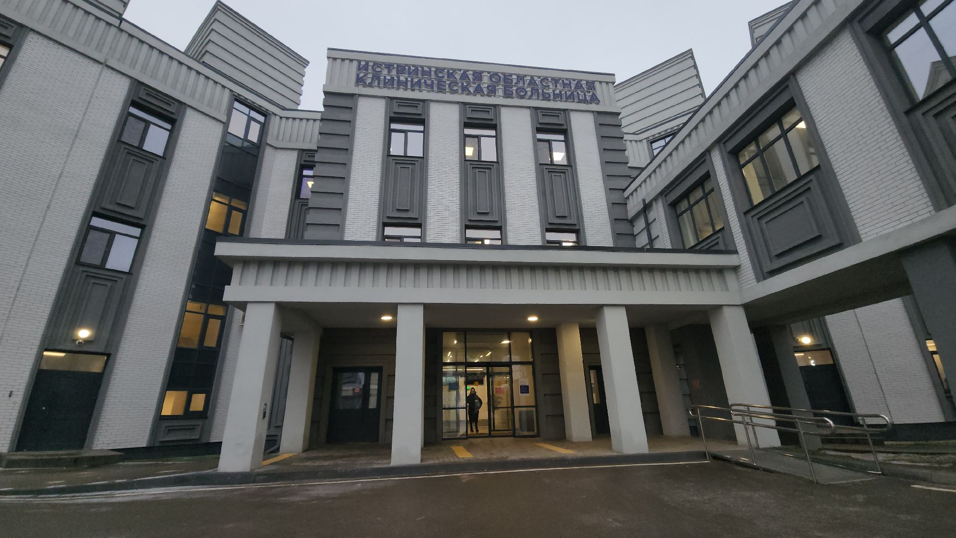 Истра, Хирург, Медицина, Нейрохирург,