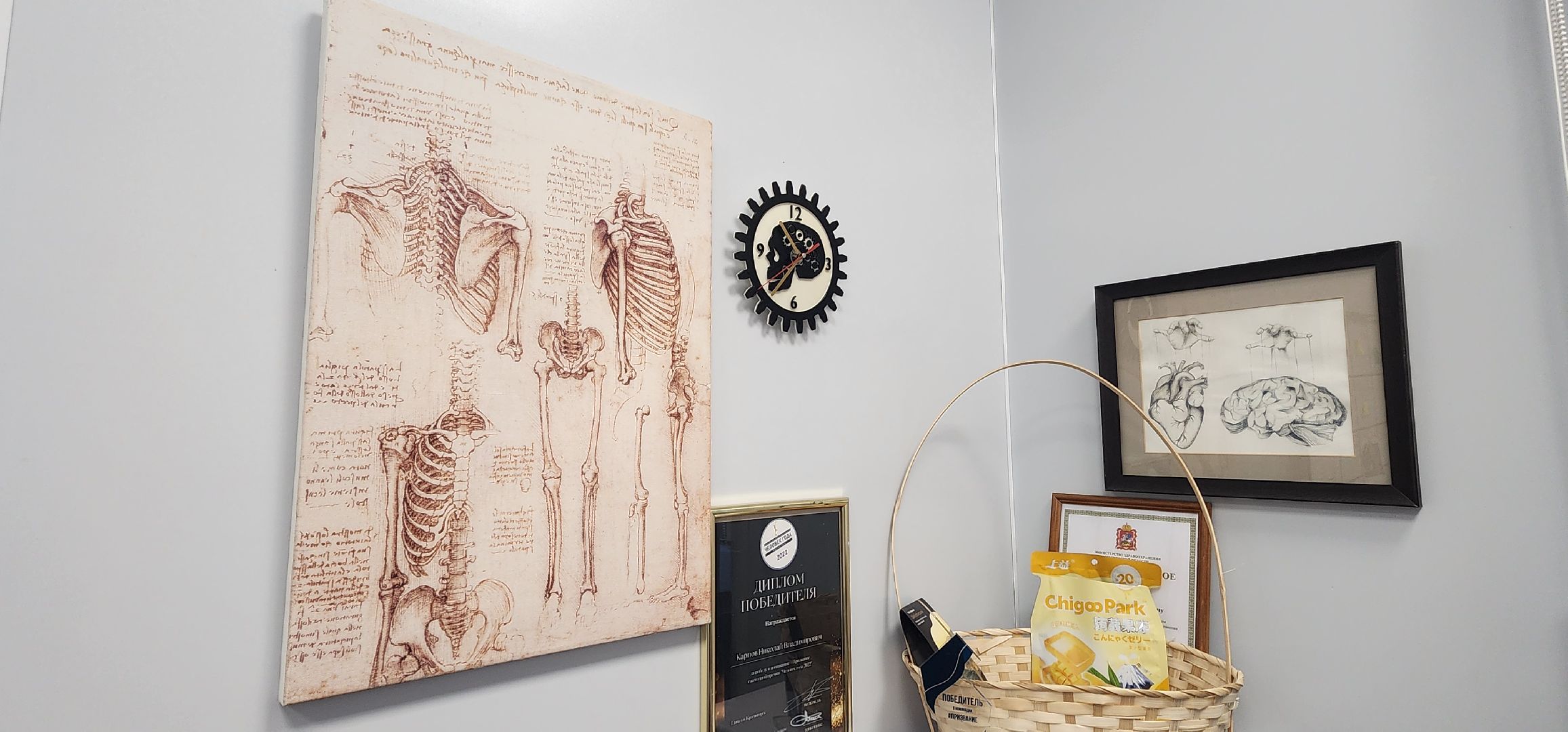 Истра, Хирург, Медицина, Нейрохирург,