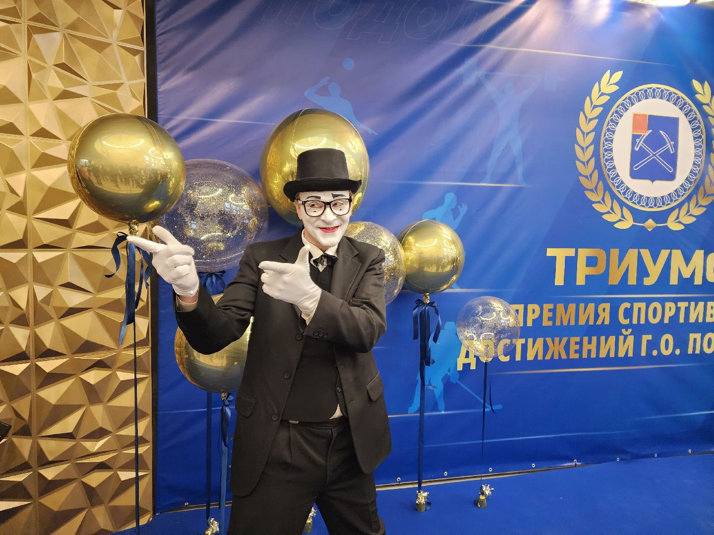 Подольск , Триумф, Награждение, спорт,