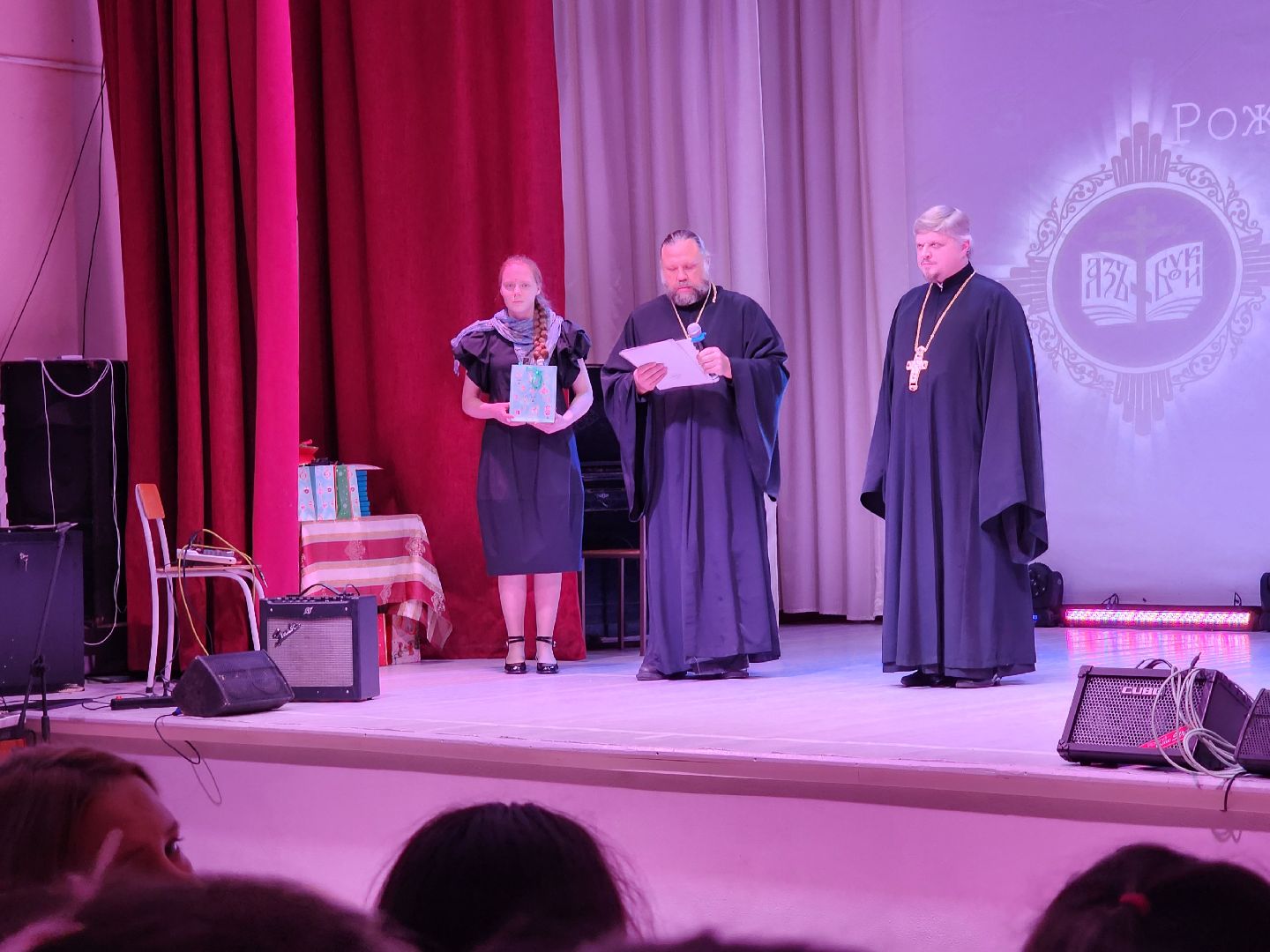 городской округ пушкинский, сельская школа, православная школа, рождественские чтения,