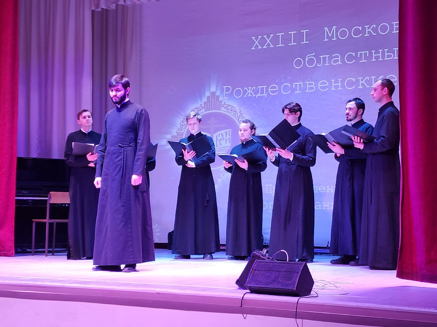 городской округ пушкинский, сельская школа, православная школа, рождественские чтения,