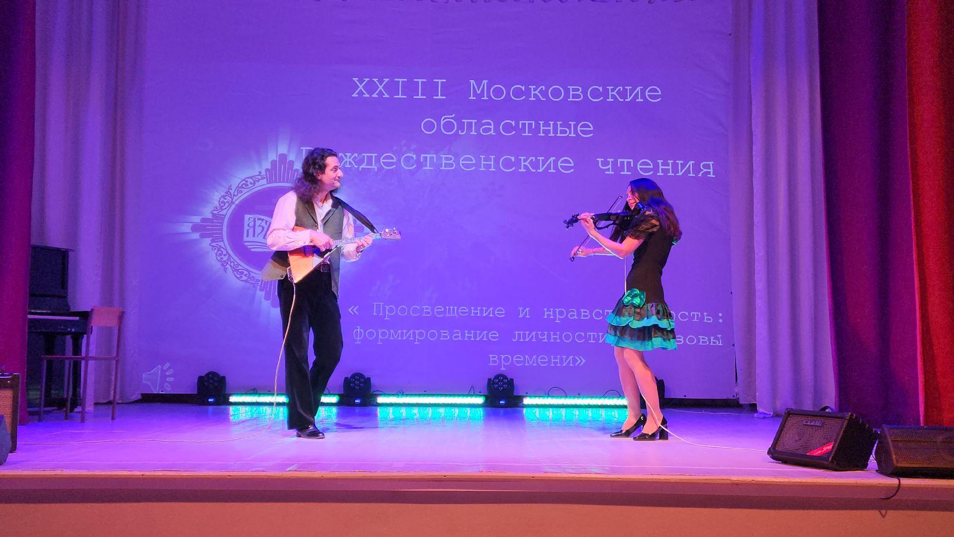 городской округ пушкинский, сельская школа, православная школа, рождественские чтения,