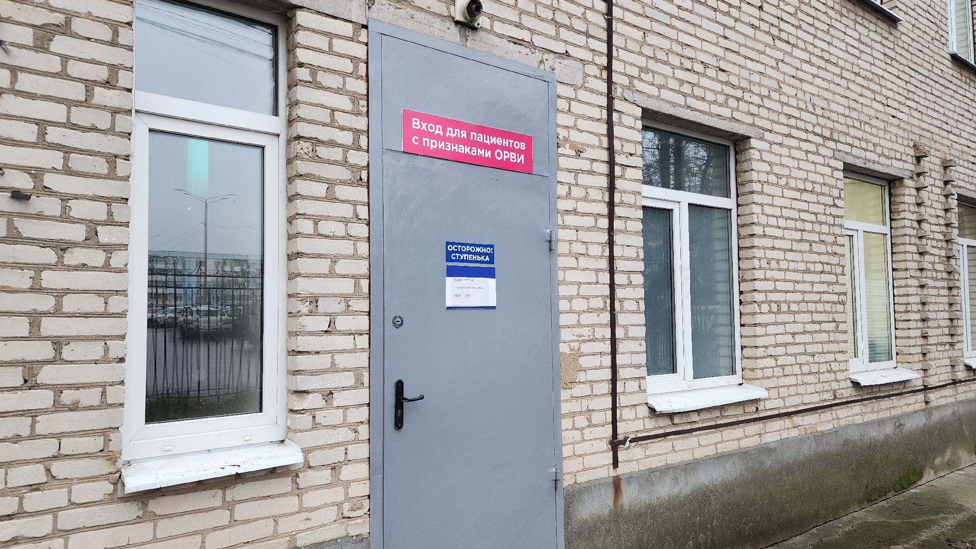 волоколамск, поликлиника, вакцинация,