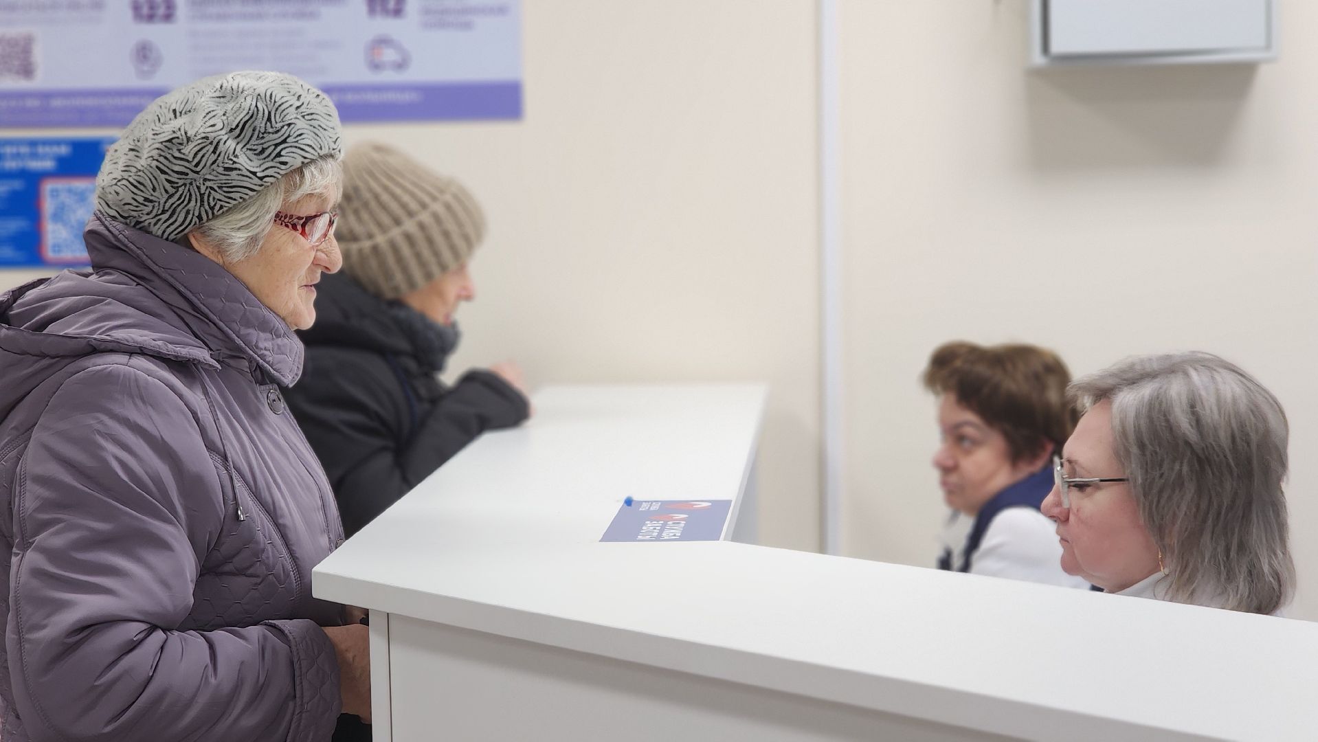 волоколамск, поликлиника, вакцинация,