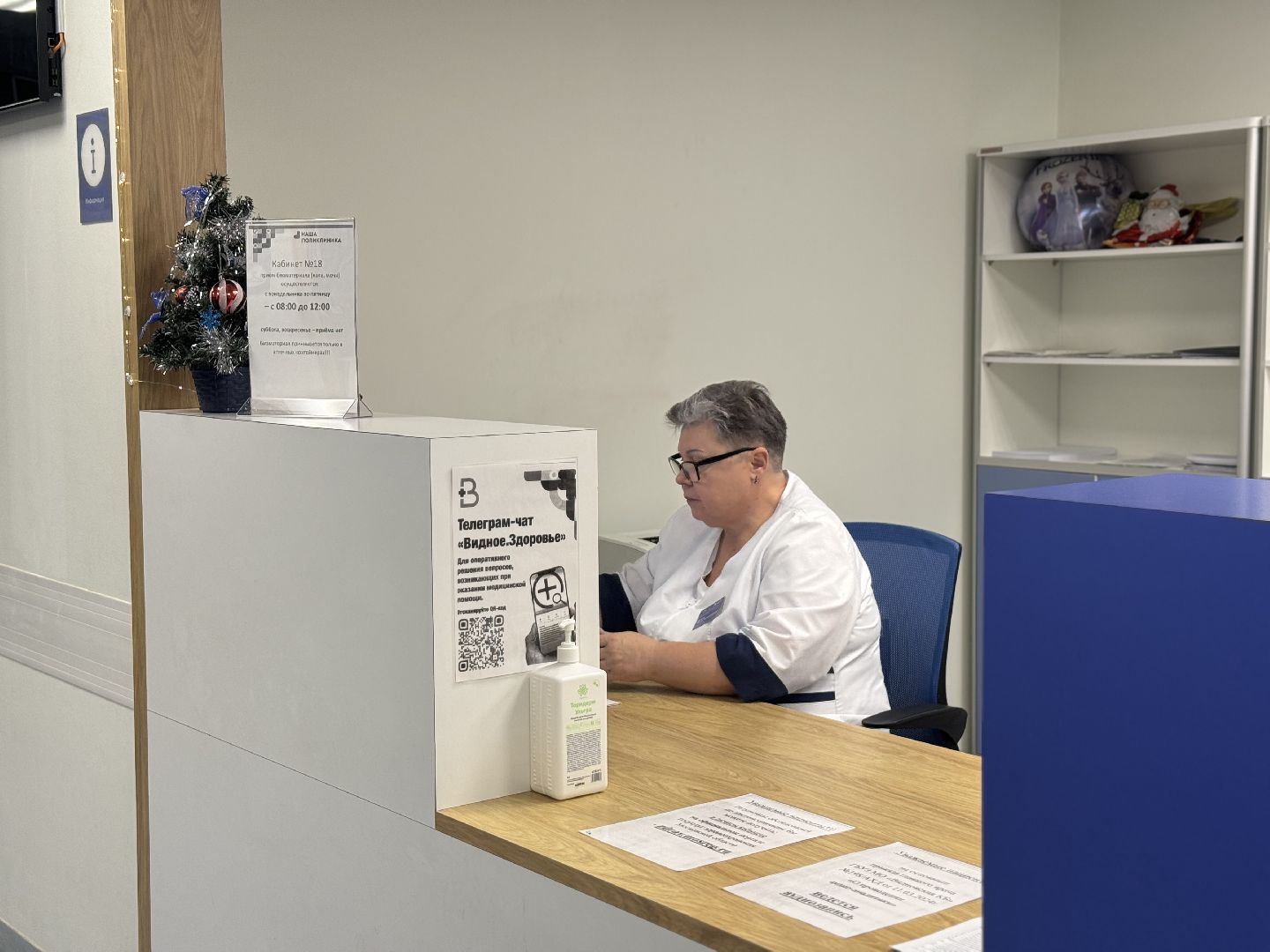 сезонные вирусы, ленинский городской округ, видновская больница, эпидемиологическая угроза,