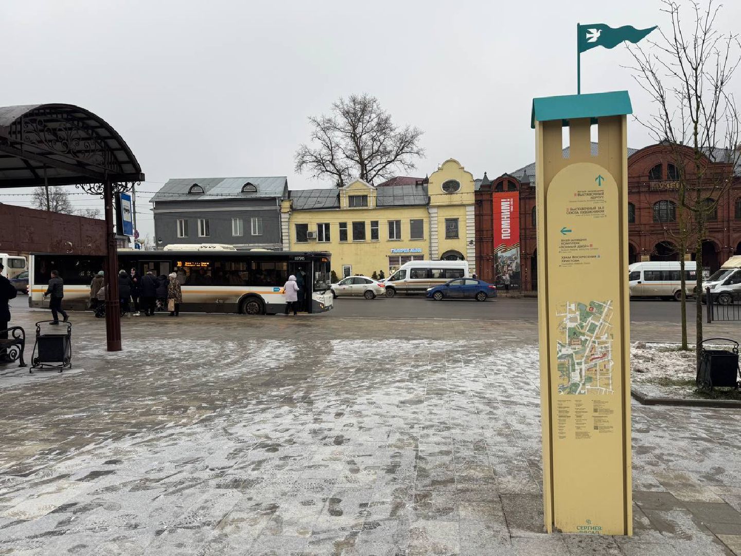 Сергиев Посад, навигация туристическая , Министерство культуры и туризма Московской области,