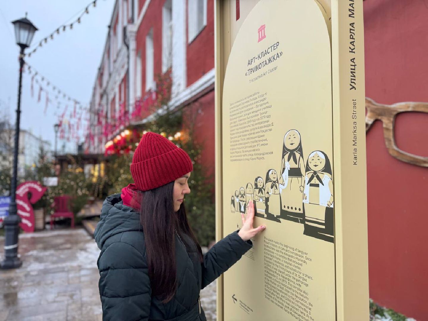 Сергиев Посад, навигация туристическая , Министерство культуры и туризма Московской области,