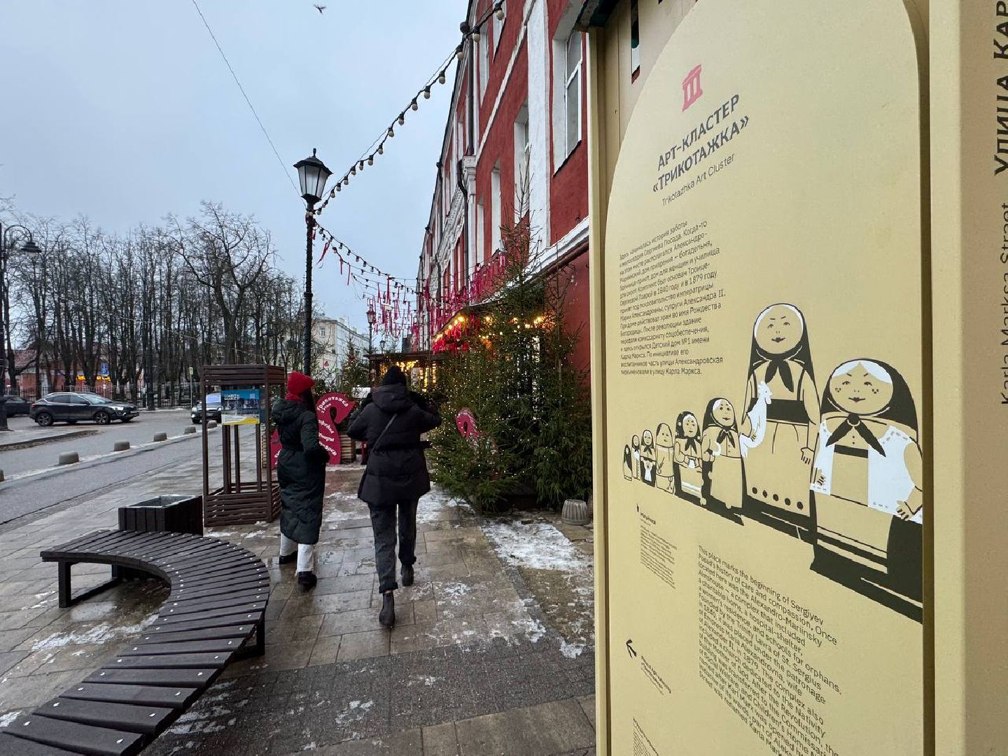 Сергиев Посад, навигация туристическая , Министерство культуры и туризма Московской области,