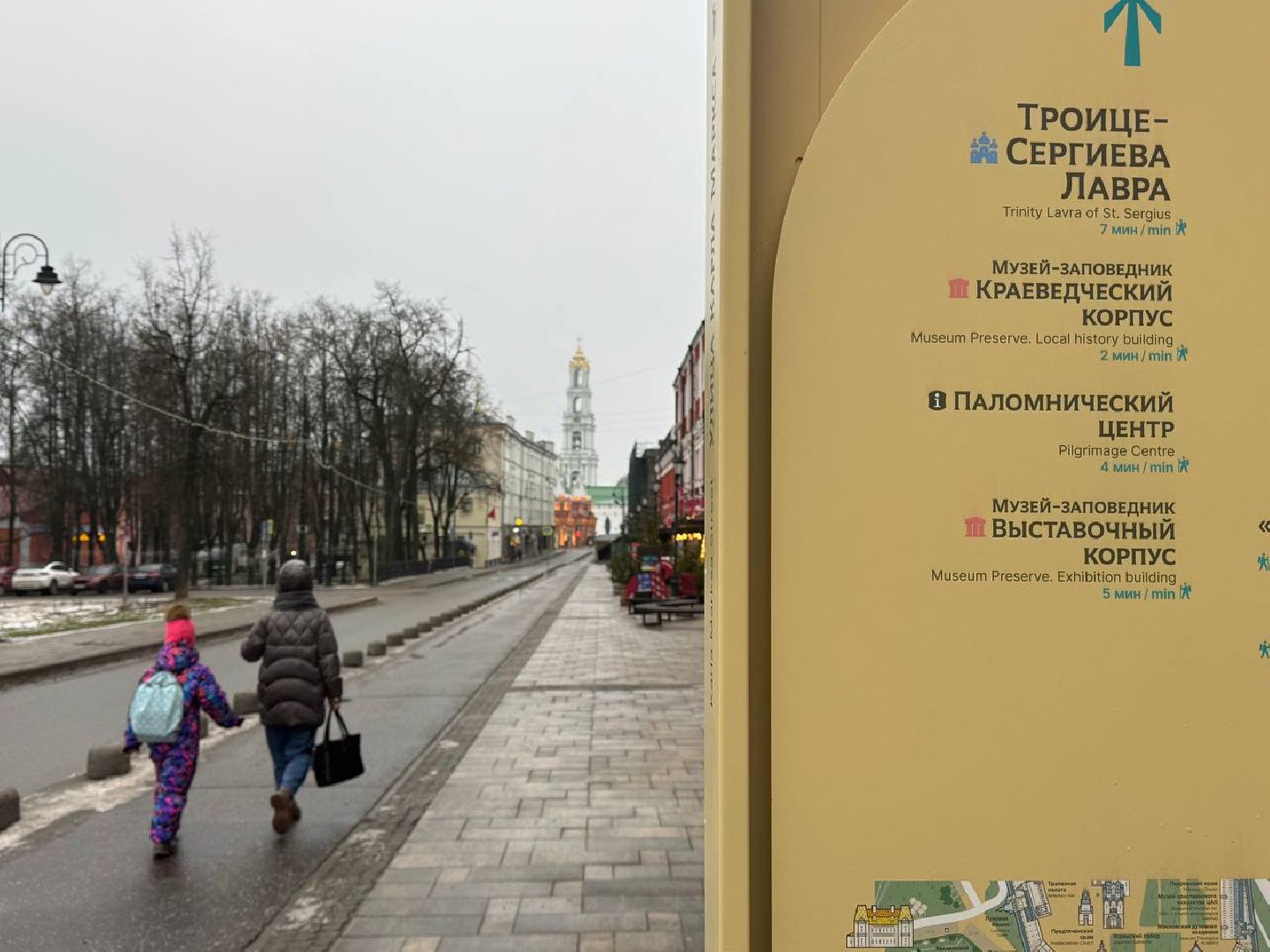 Сергиев Посад, навигация туристическая , Министерство культуры и туризма Московской области,