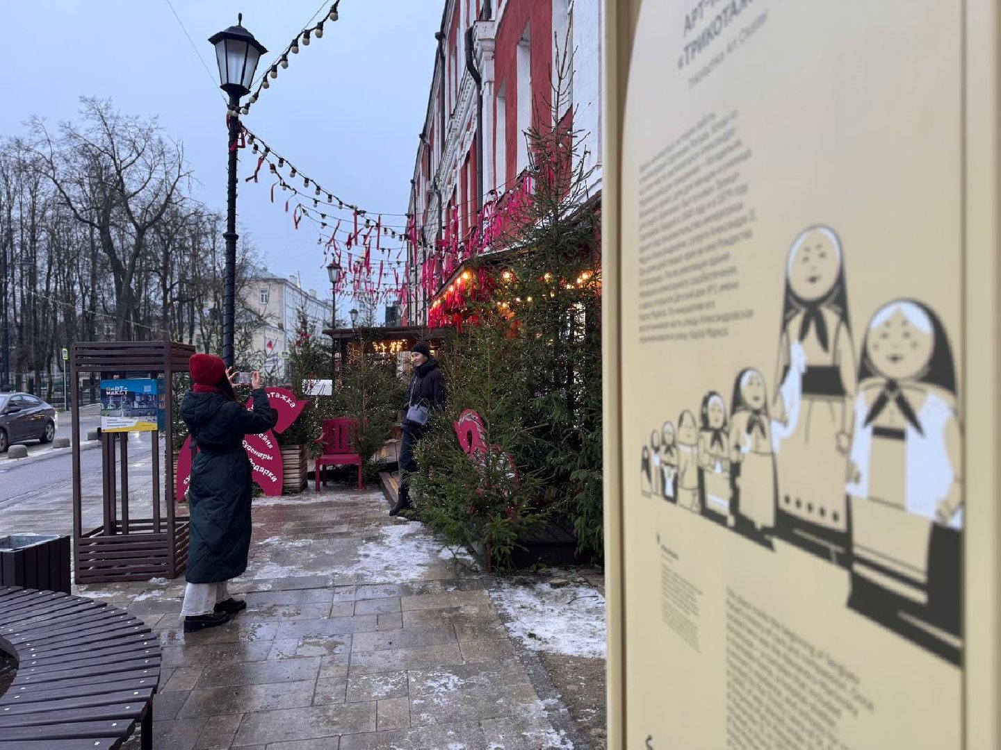 Сергиев Посад, навигация туристическая , Министерство культуры и туризма Московской области,