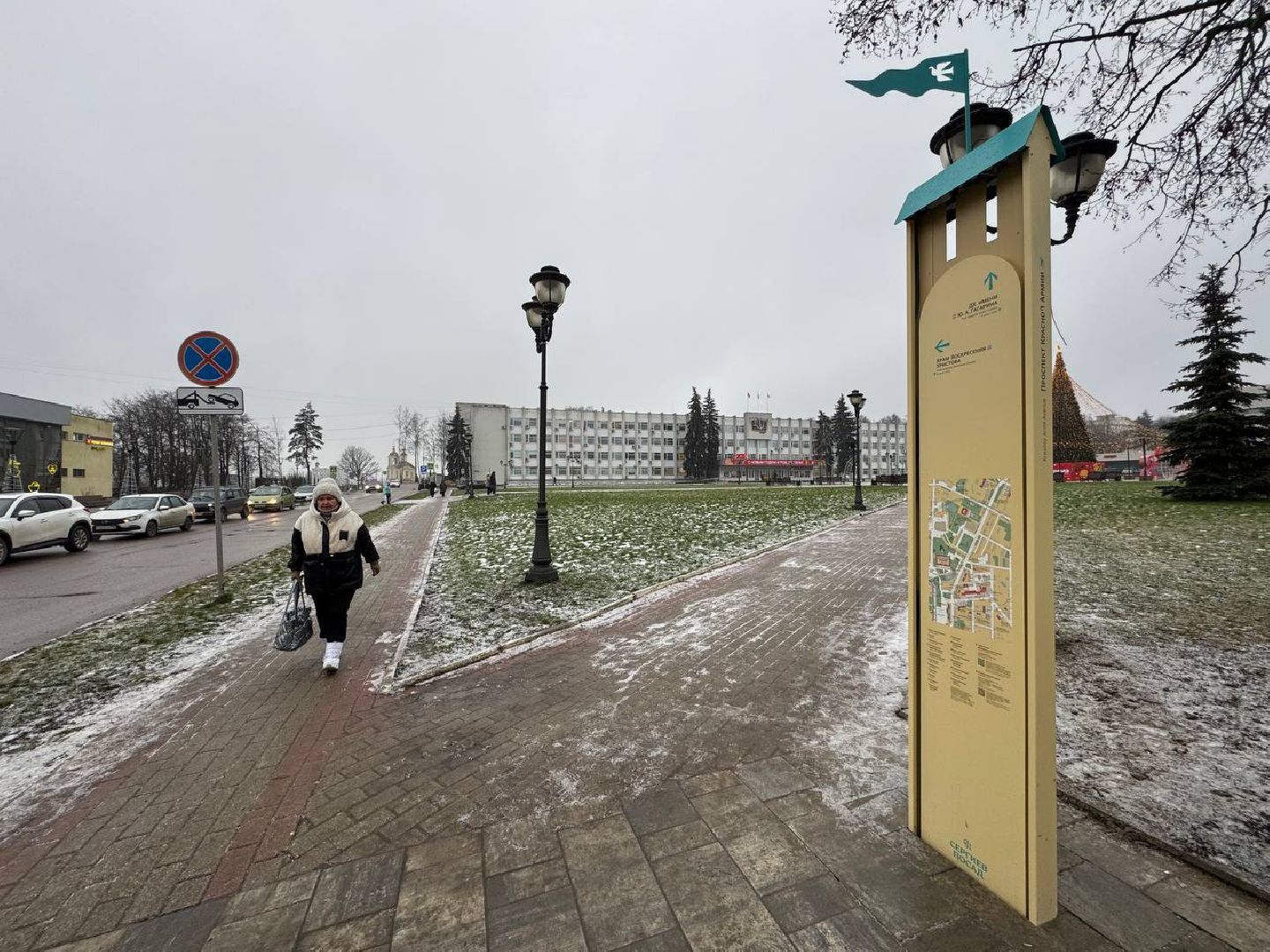 Сергиев Посад, навигация туристическая , Министерство культуры и туризма Московской области,