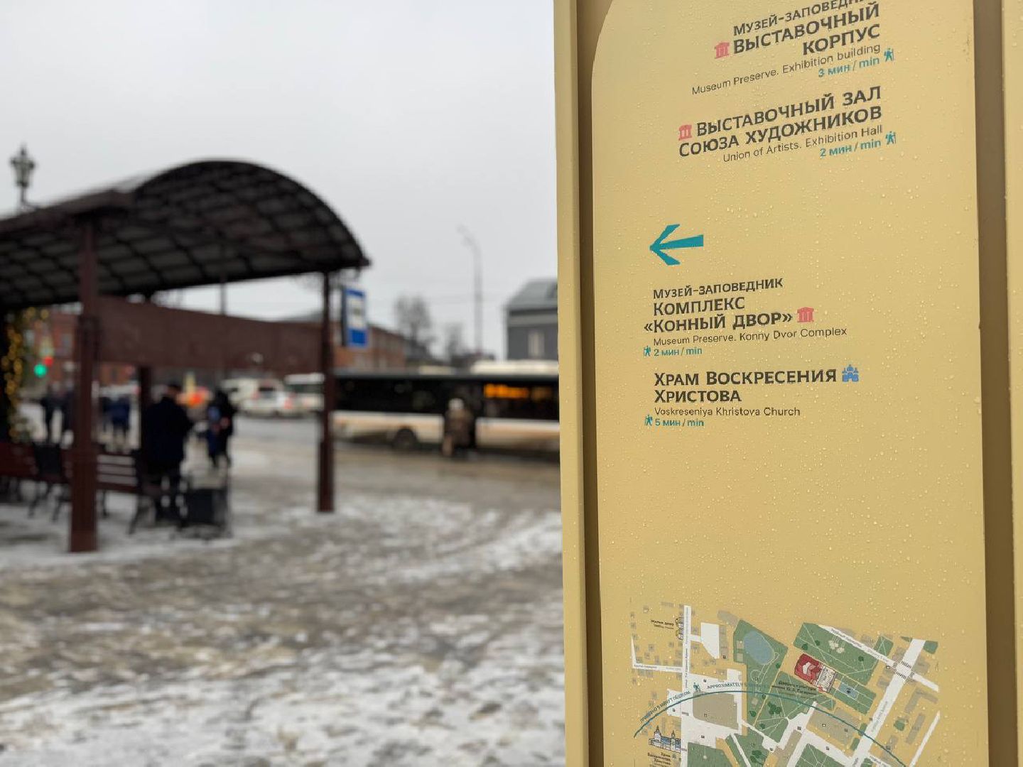 Сергиев Посад, навигация туристическая , Министерство культуры и туризма Московской области,