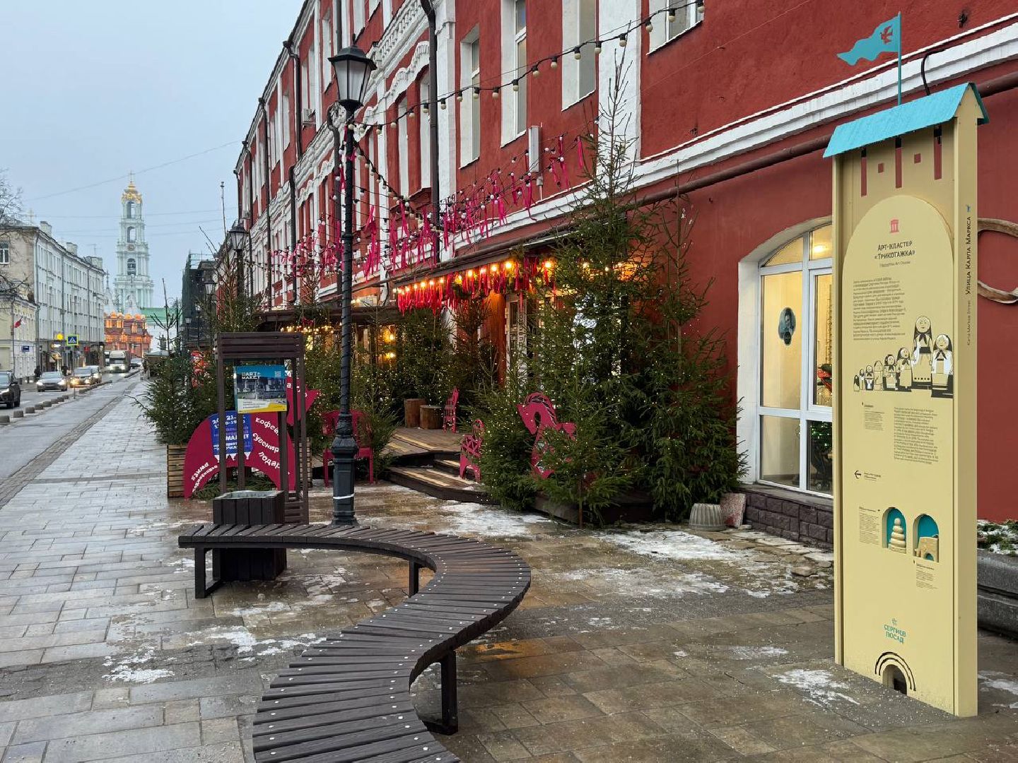 Сергиев Посад, навигация туристическая , Министерство культуры и туризма Московской области,