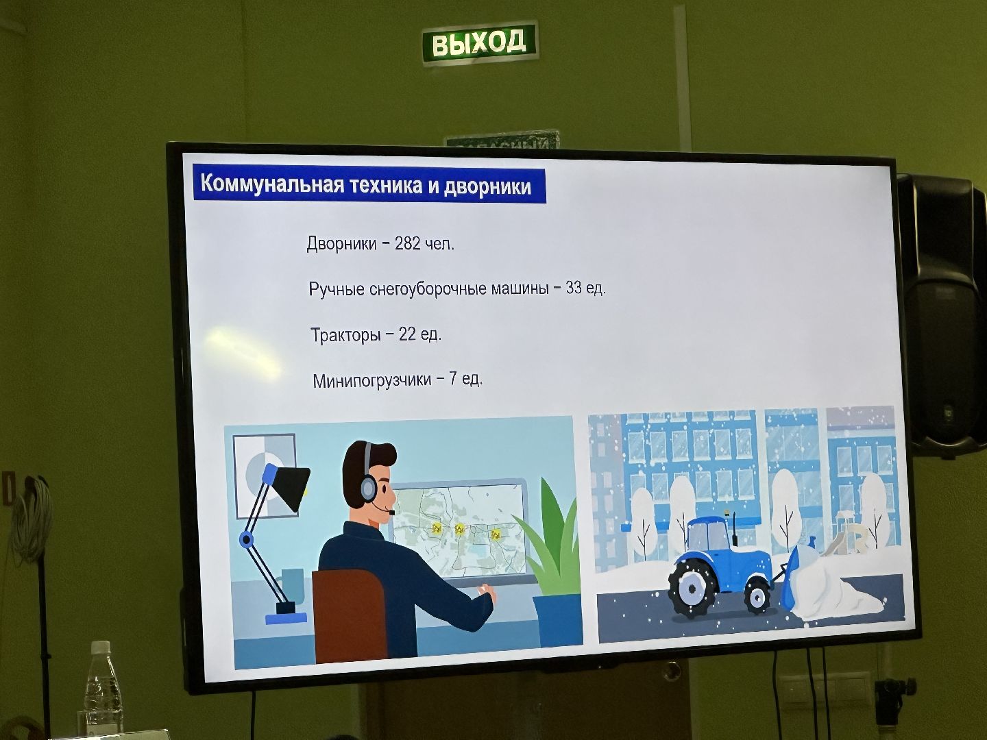 жкх, домодедово, управдом,