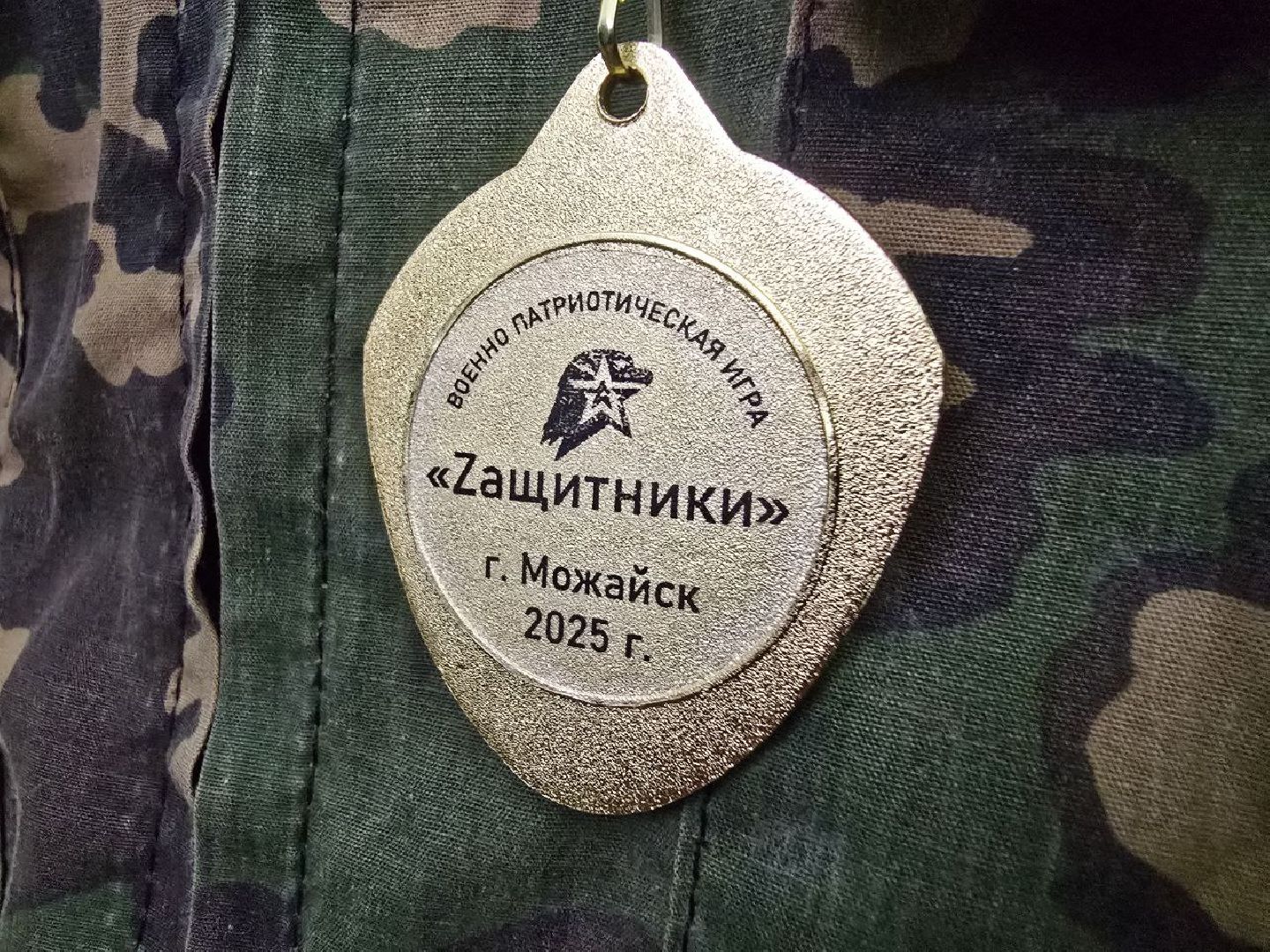 можайск, можайский муниципальный округ, подмосковье, юнармия, соревнования, военно-патриотическая игра, общество, школьники, можайские юнармейцы,