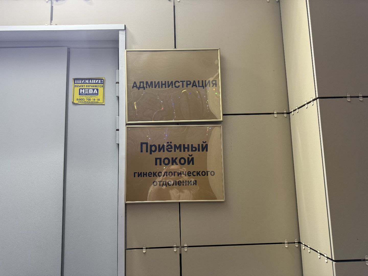 Люберцы, моцомд, Итоги 2025, Роддом, Дети,