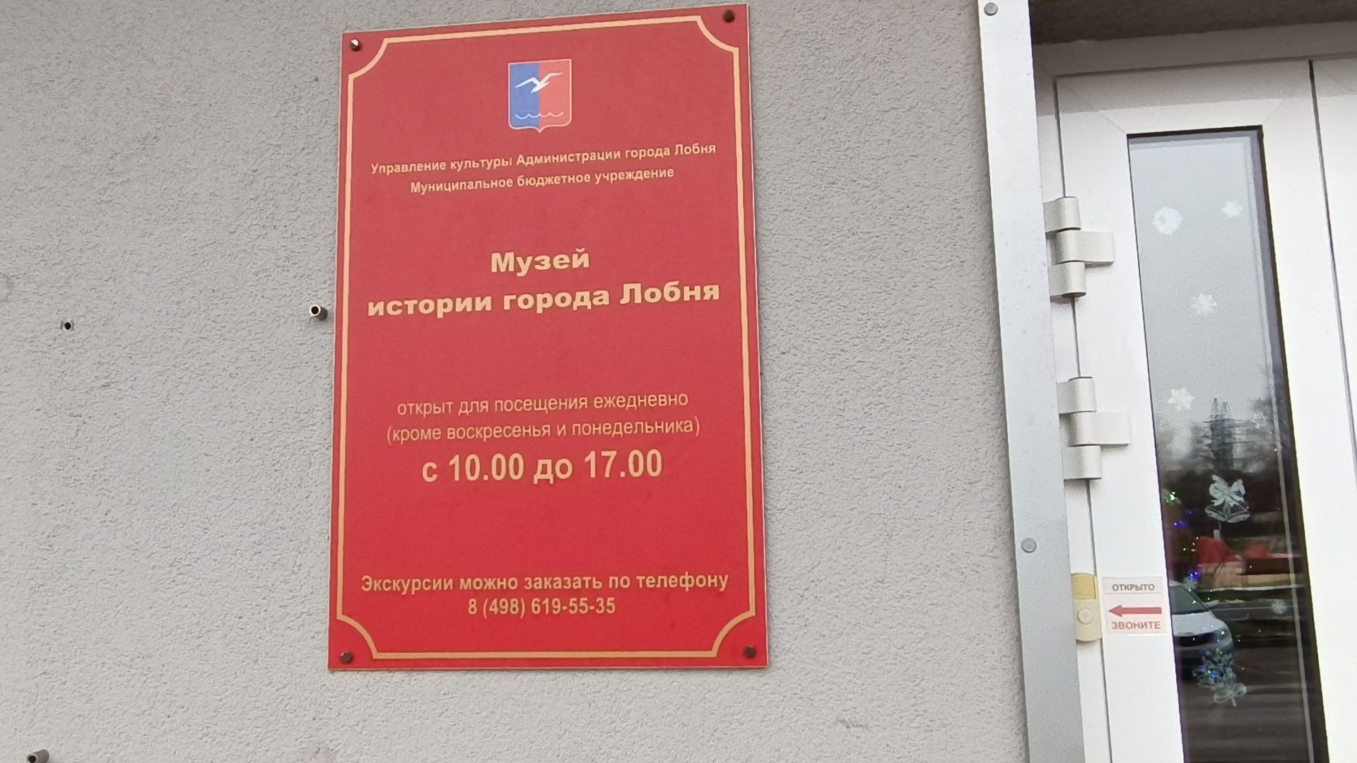 мцд, железная дорога, лобня,