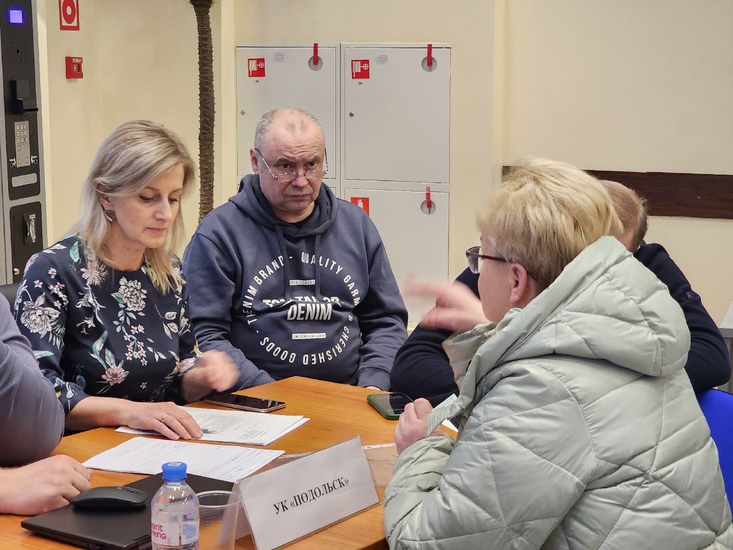 Подольск , Выездная администрация , Ск юность,