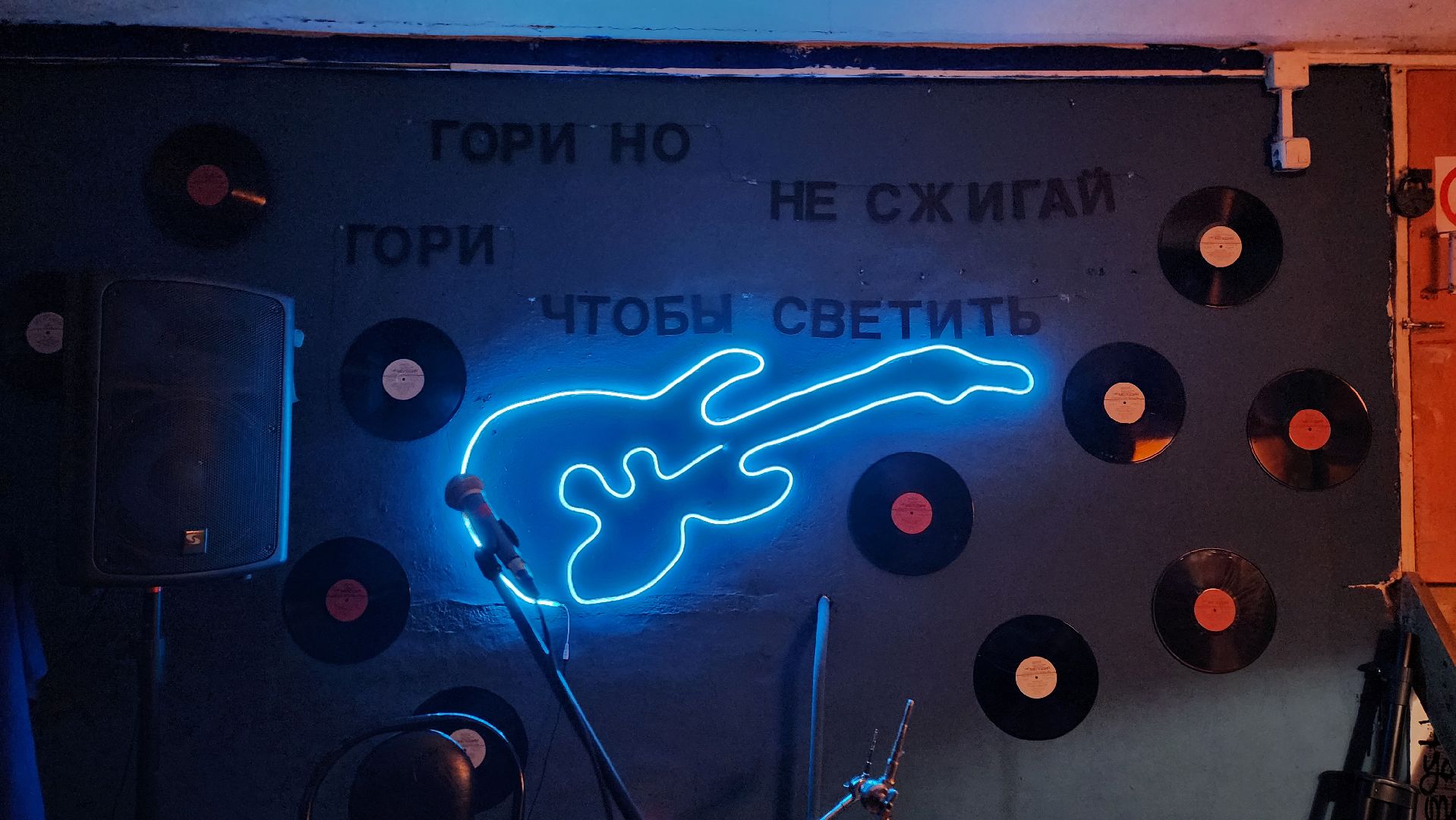 клин, высоковск, квартирники, музыка,