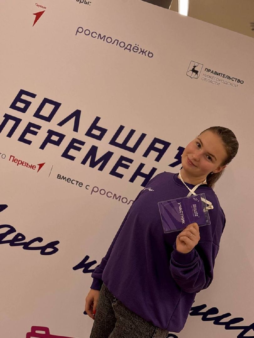 Зарайск, Победитель в Большой Перемене, Движение Первых Зарайск, Большая Перемена,