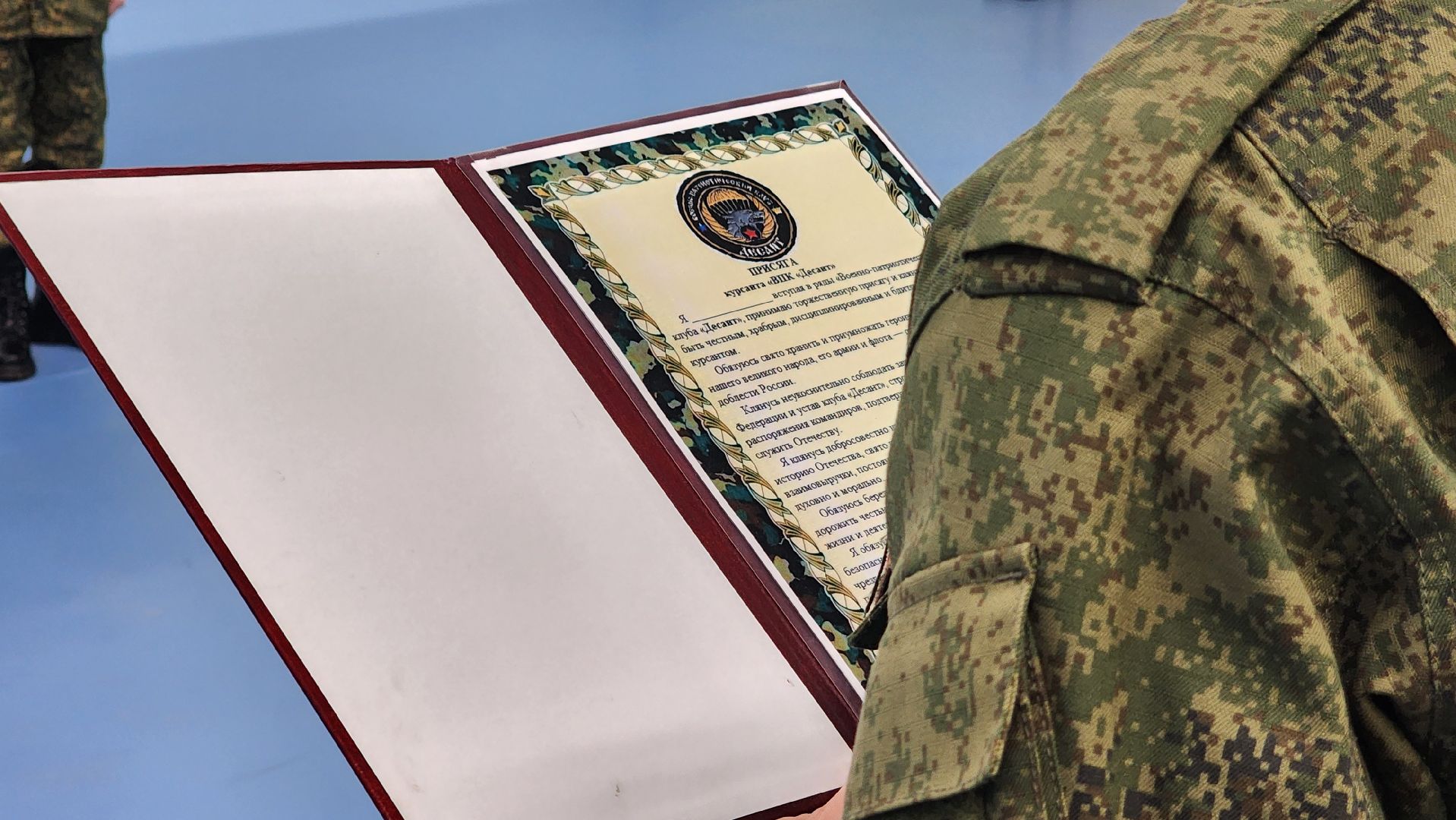 впк десант, протвино, присяга,