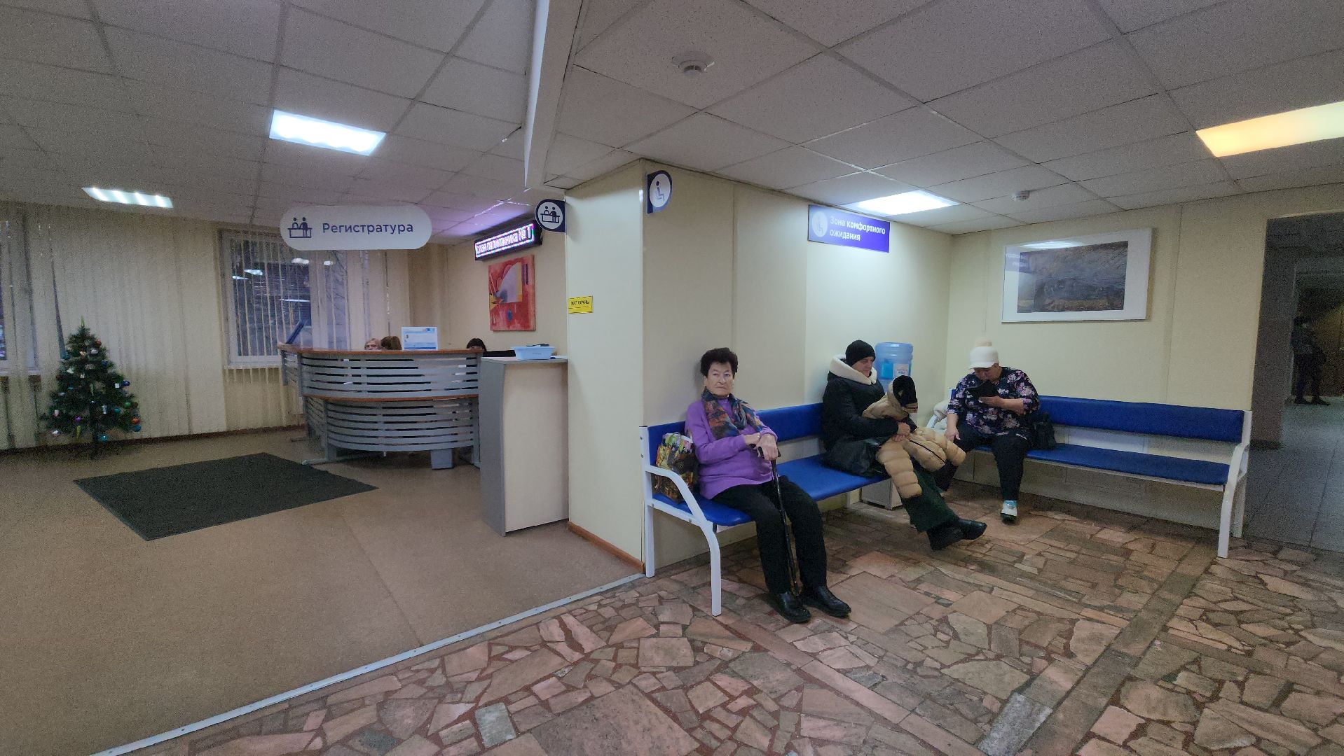 медицина, грипп, профилактика,