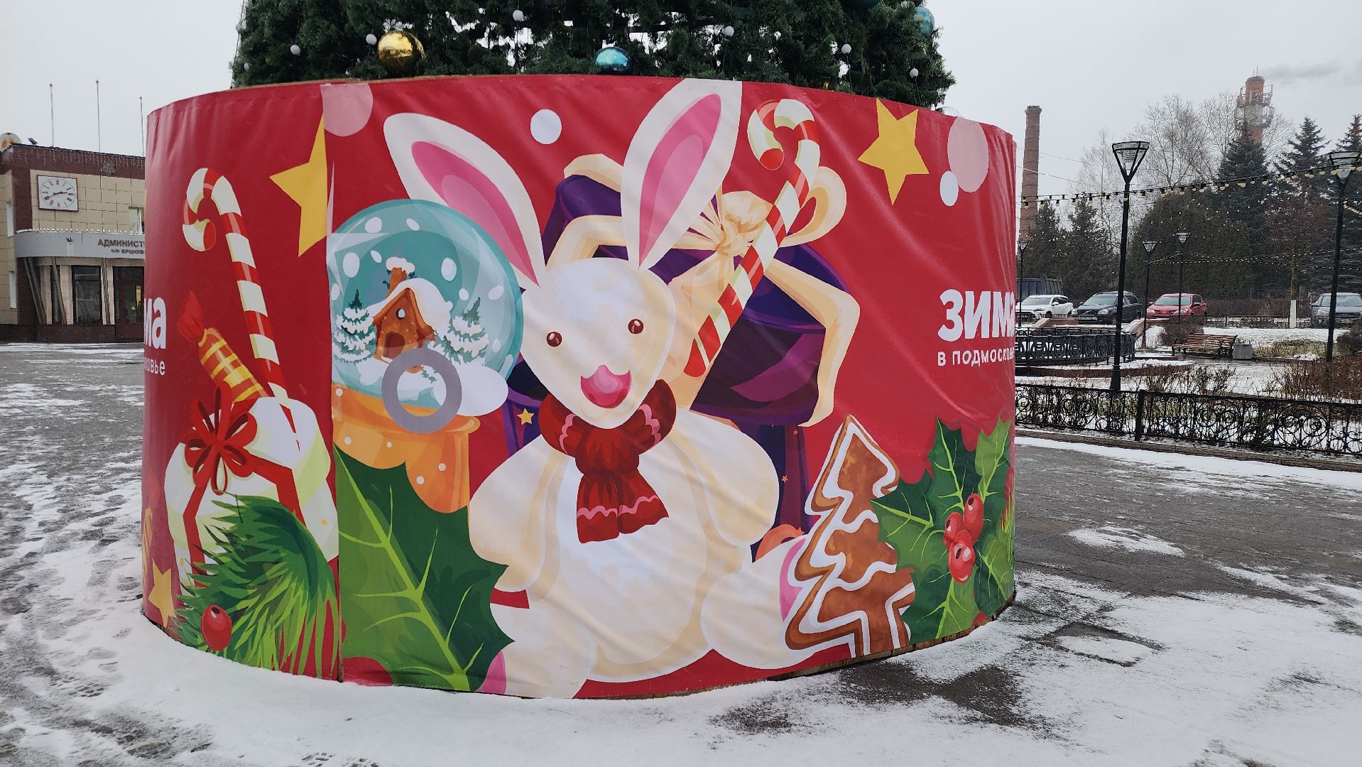 Туризм , Новогодние праздники , Афиша Одинцовского округа ,