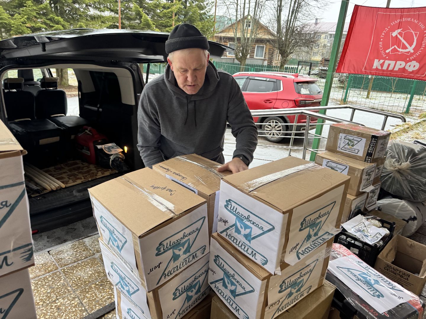 шаховская, сво, гуманирная помощь,