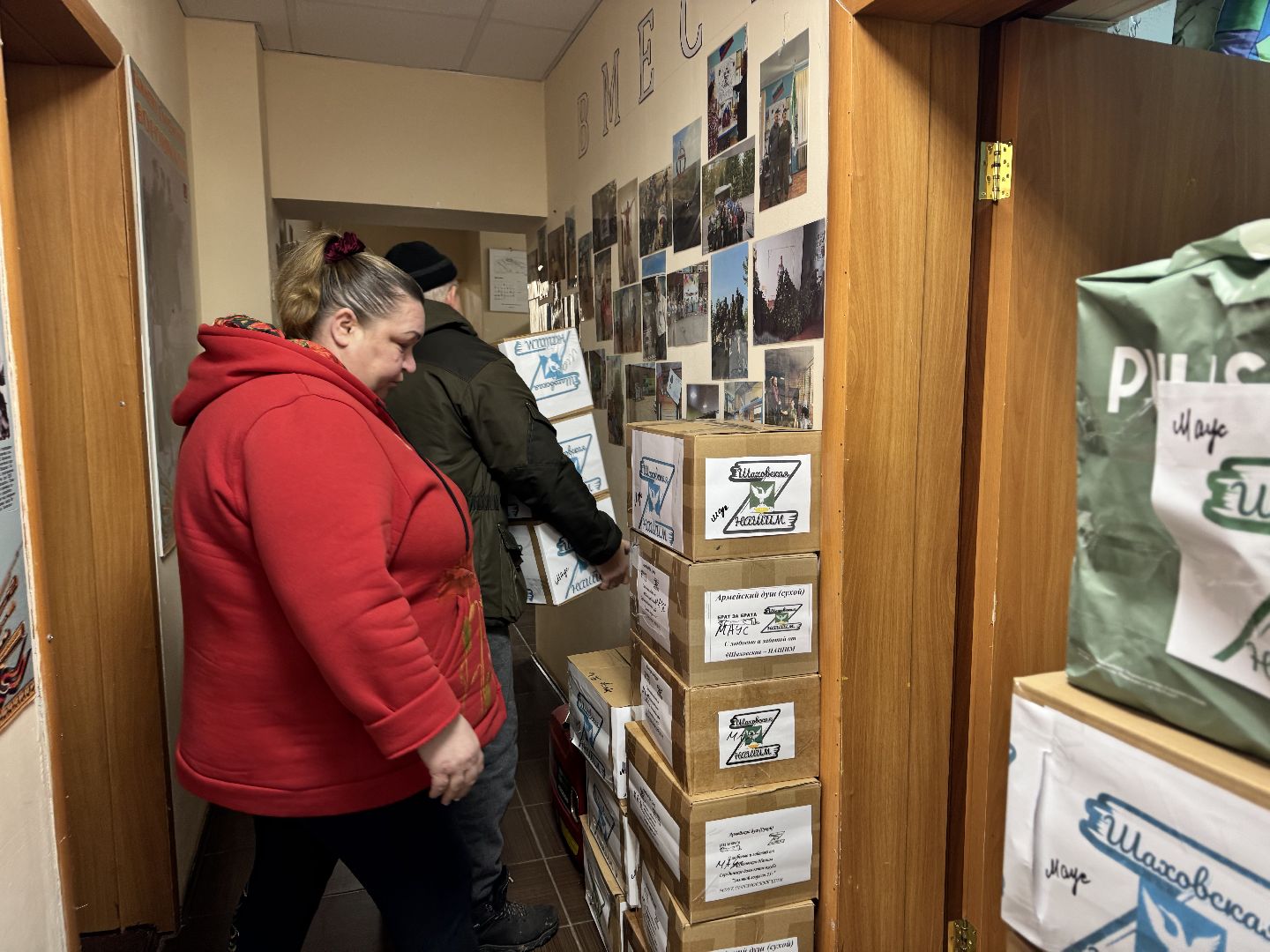 шаховская, сво, гуманирная помощь,