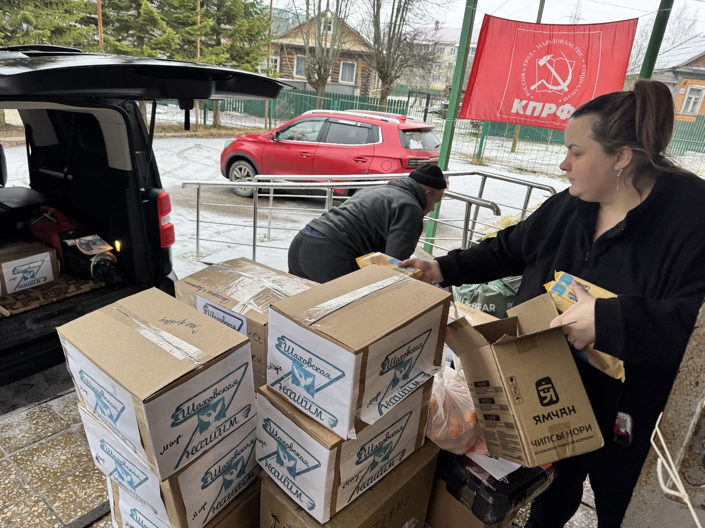 шаховская, сво, гуманирная помощь,