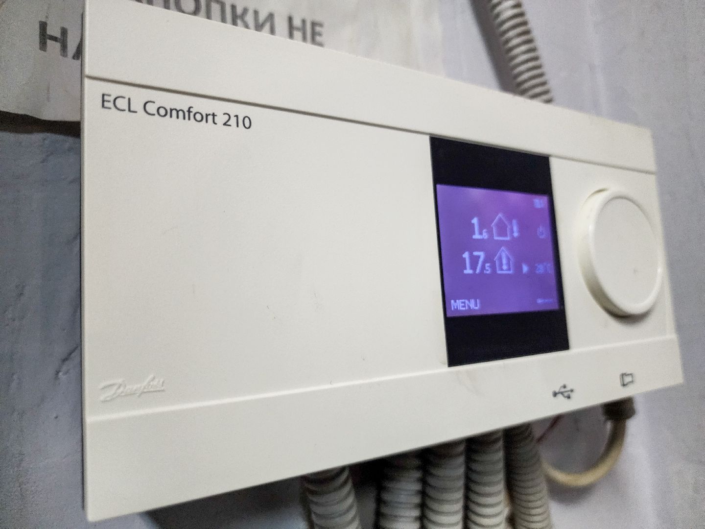 Подольск,  Футбол, Витязь, Футбольное поле,