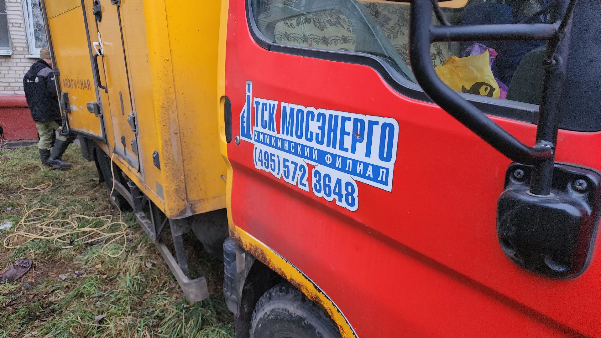 химки, авария, жкх, горячая вода,