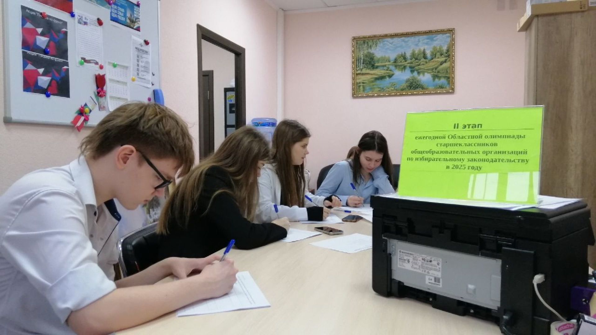 городской округ восход,областная олимпиада старшеклассников, диктант, избирательное право,