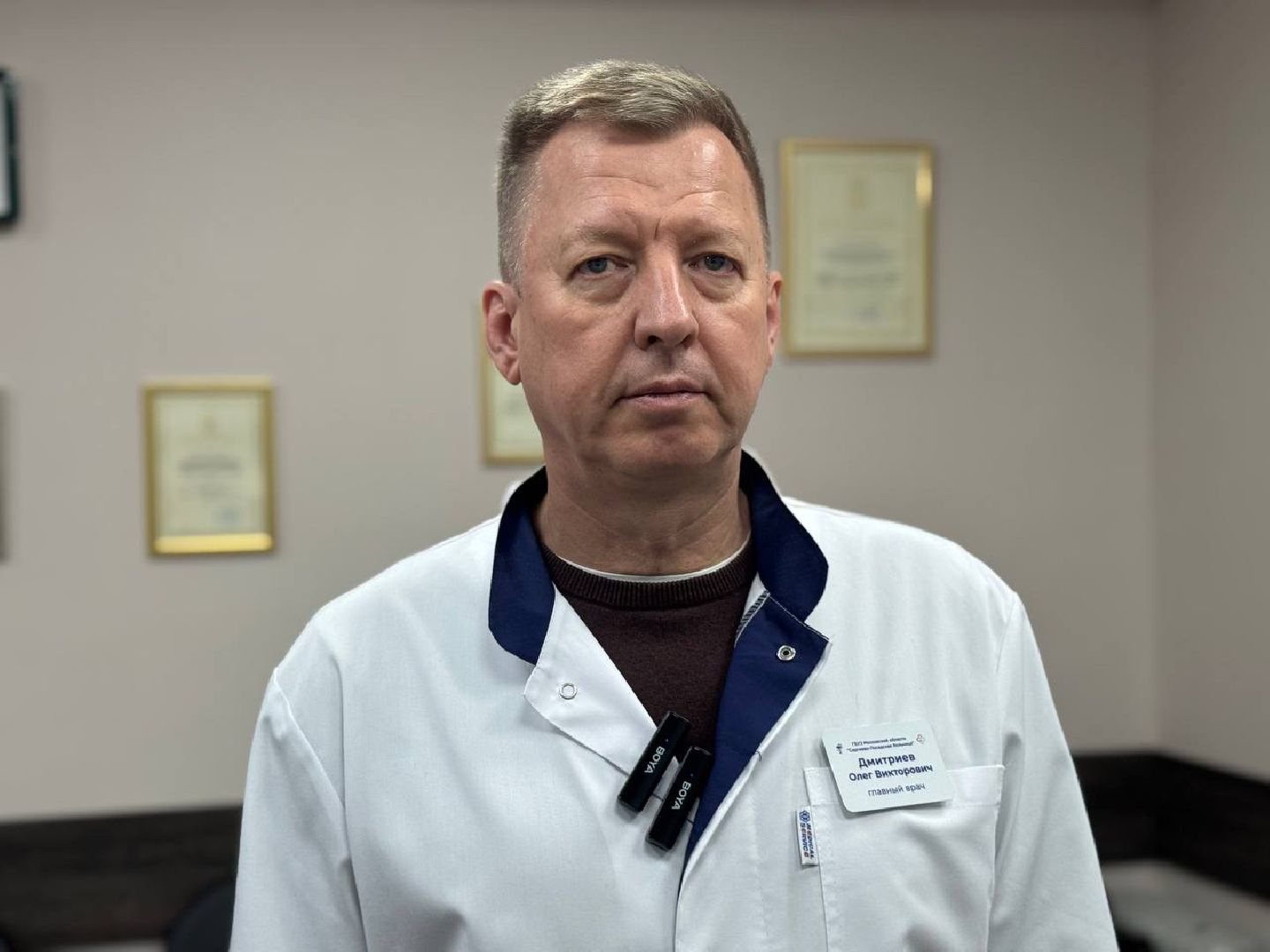 Сергиев Посад, ОРВИ, Сергиево-Посадская больница ,