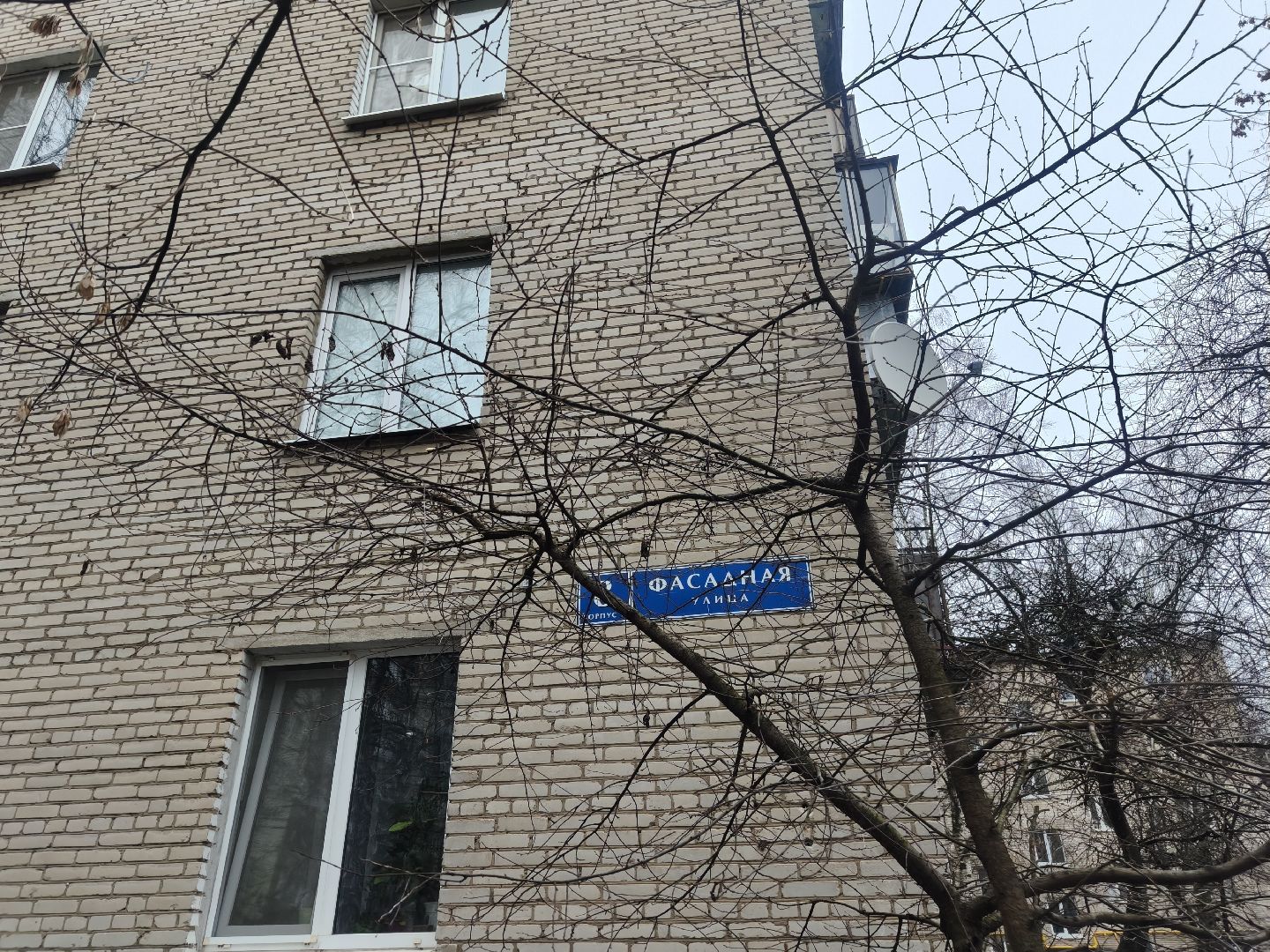 лесной городок, капитальная замена труб, водопровод, система водоснабжения,