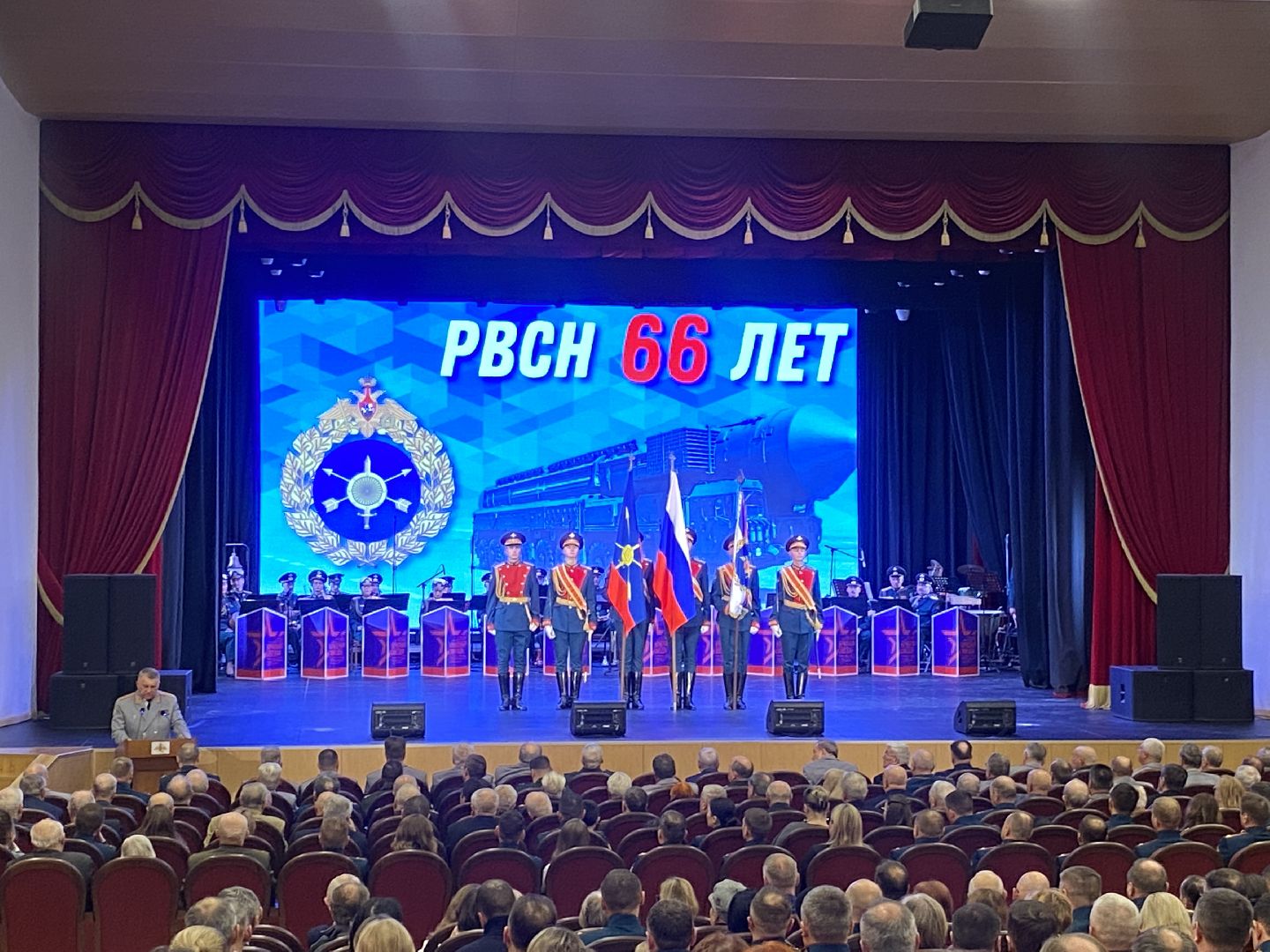 власиха столица рвсн, рвсн 66 лет, ракетные войска, ветераны рвсн,