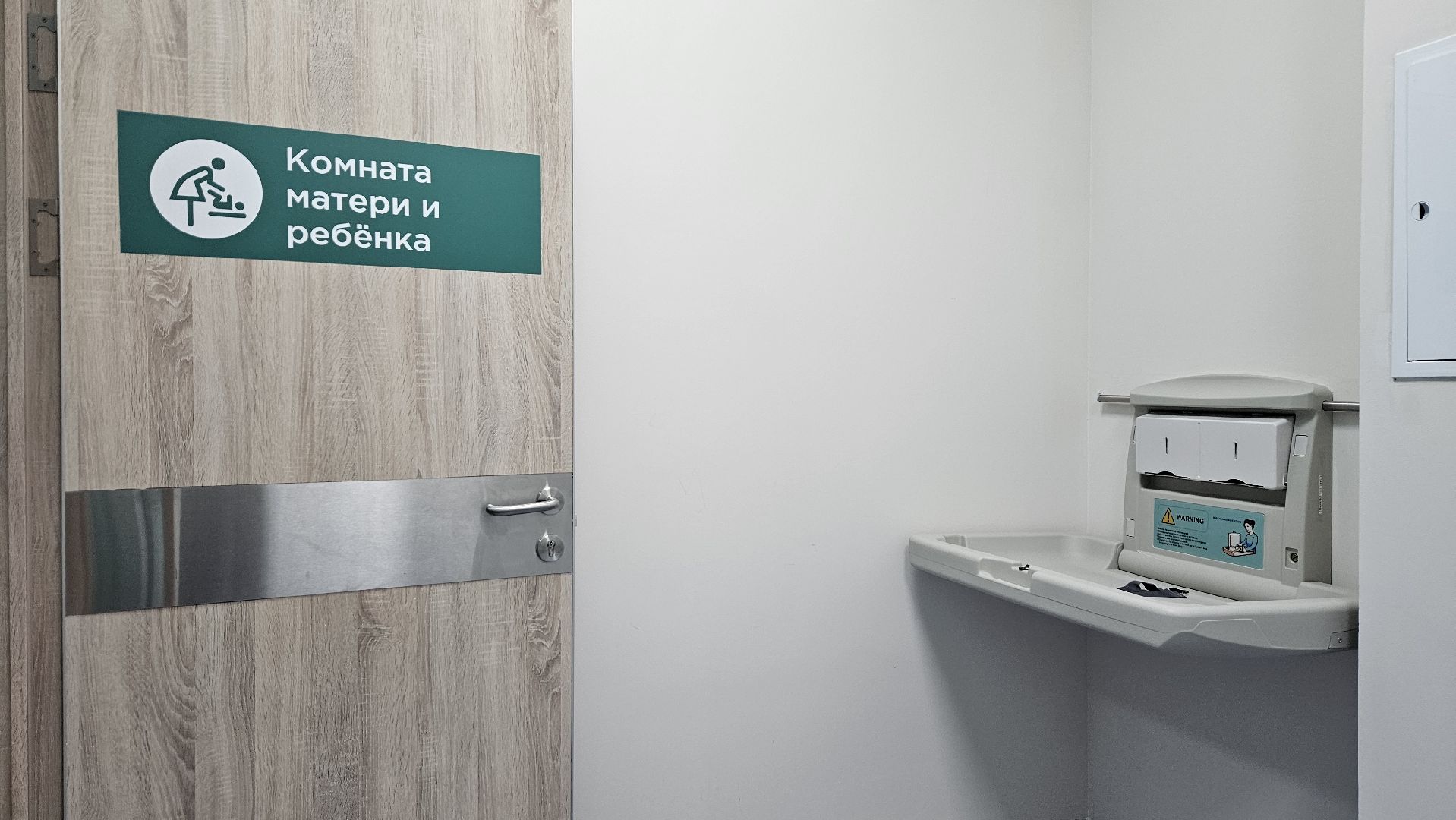 долгопрудный, детская поликлиника, жк бригантина, дети,медицина, медицина в долгопрудном,