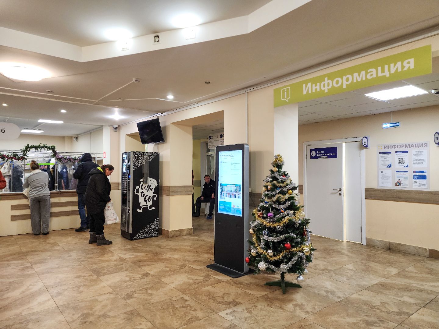 Подольск, Грипп, орви, Заболеваемость гриппом, покб, вакцинация от гриппа,