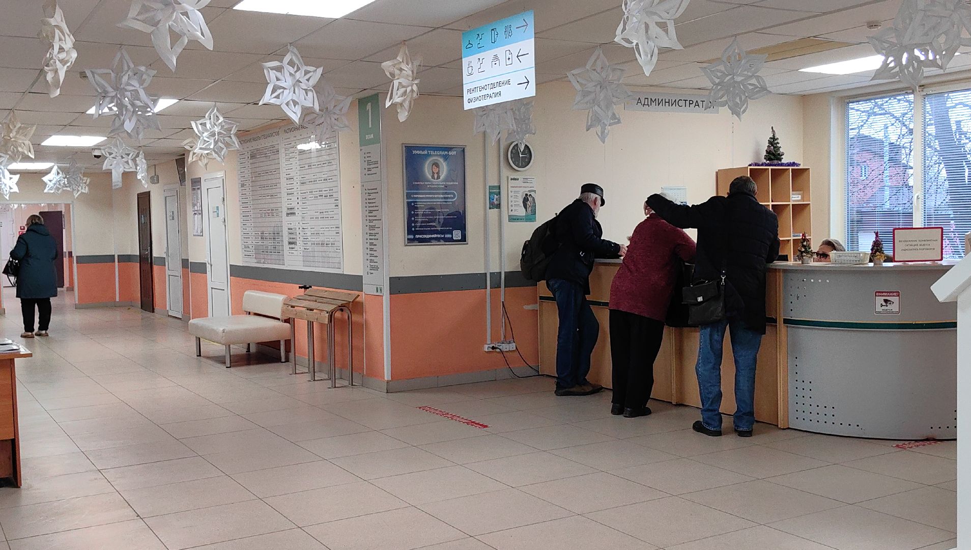 врач, терапевт, грипп, поликлиника, вирус,