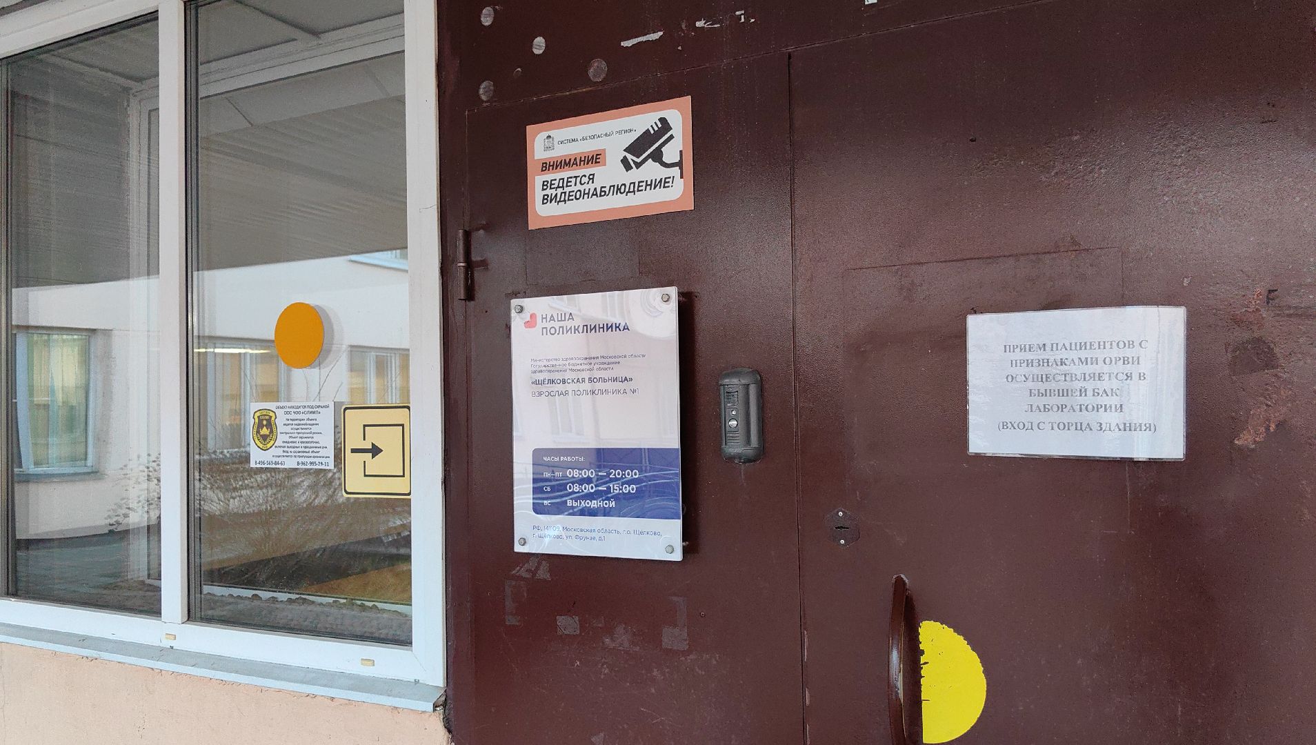 врач, терапевт, грипп, поликлиника, вирус,