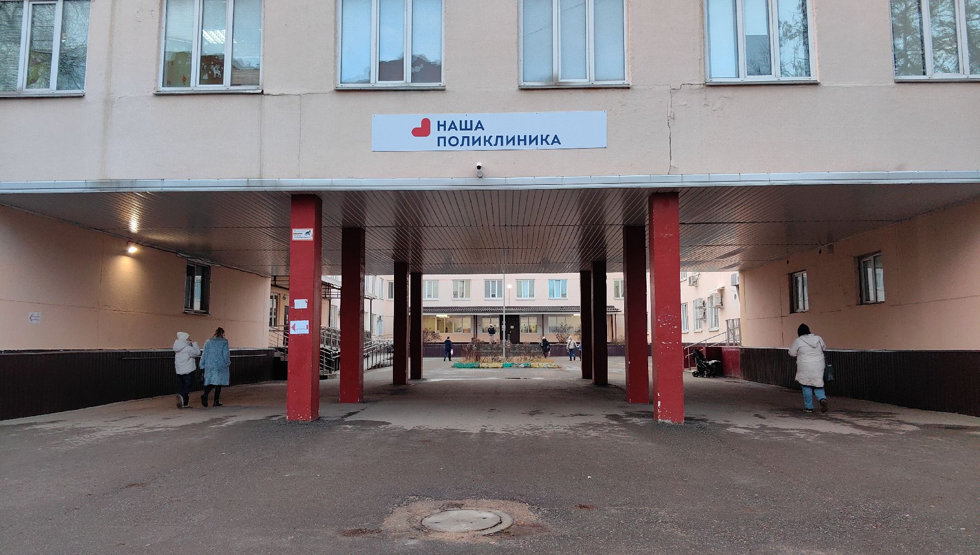 врач, терапевт, грипп, поликлиника, вирус,