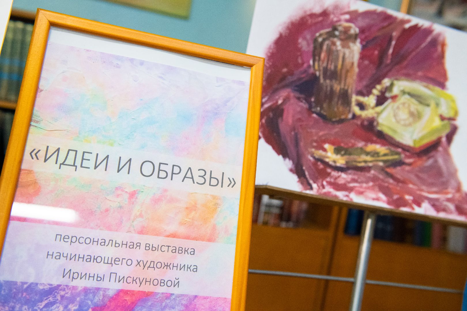 лыткарино, культура, художница, картины, рисование,