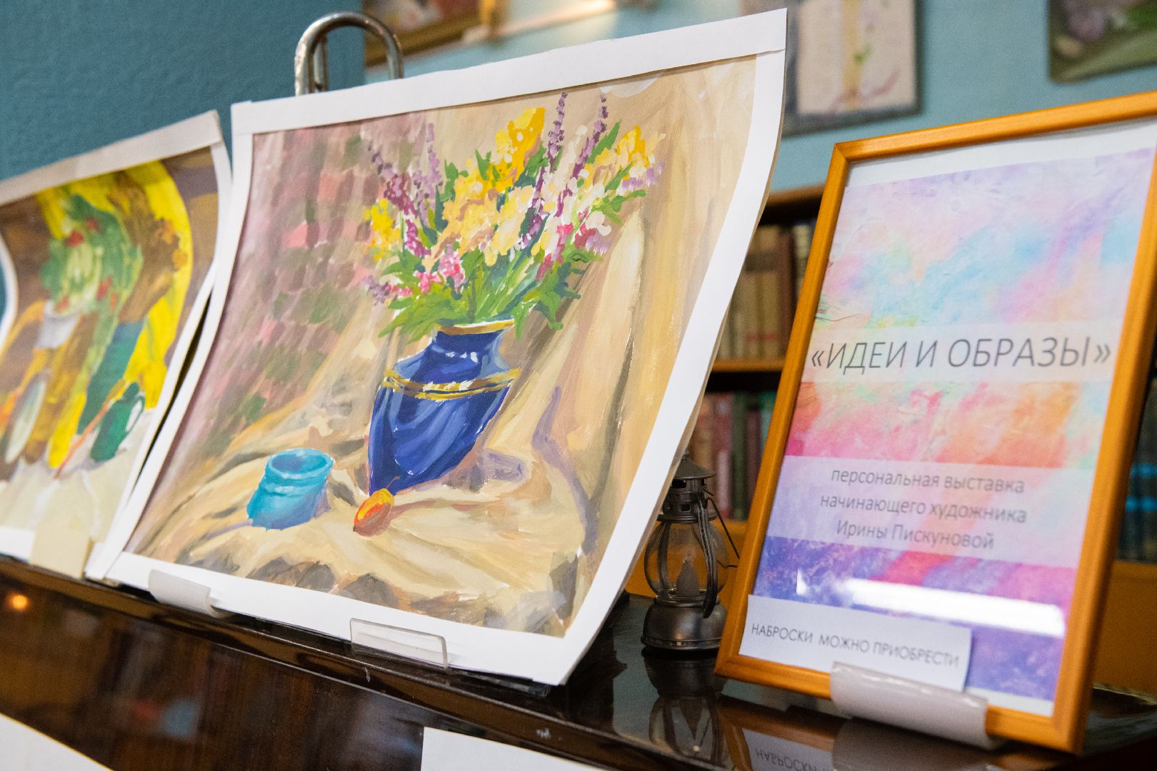 лыткарино, культура, художница, картины, рисование,