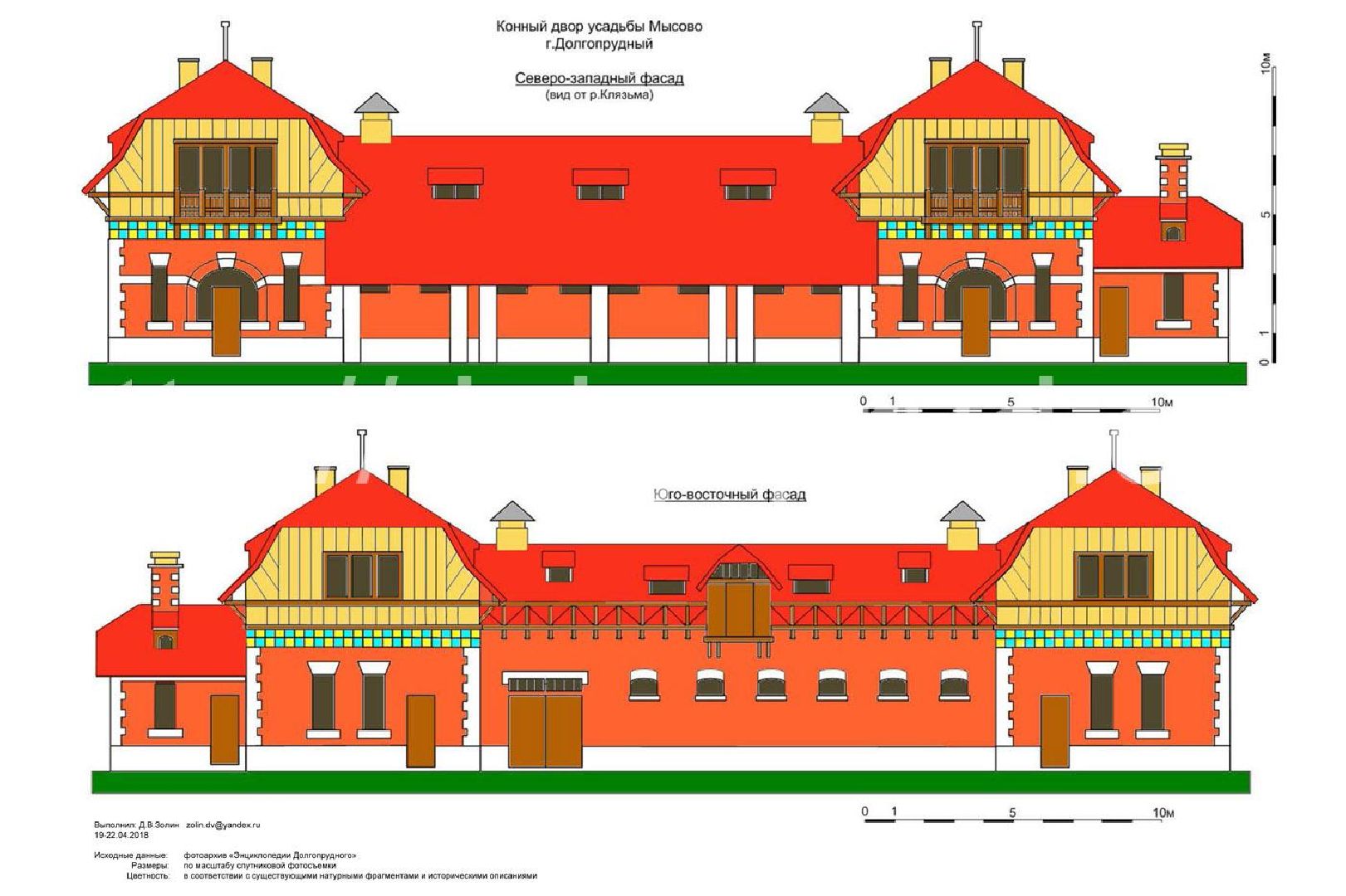 долгопрудный, парк мысово, усадьба кузнецовых, долгопрудненский историко-художественный музей,реконструкция объекта культурного наследия,английская конюшня,
