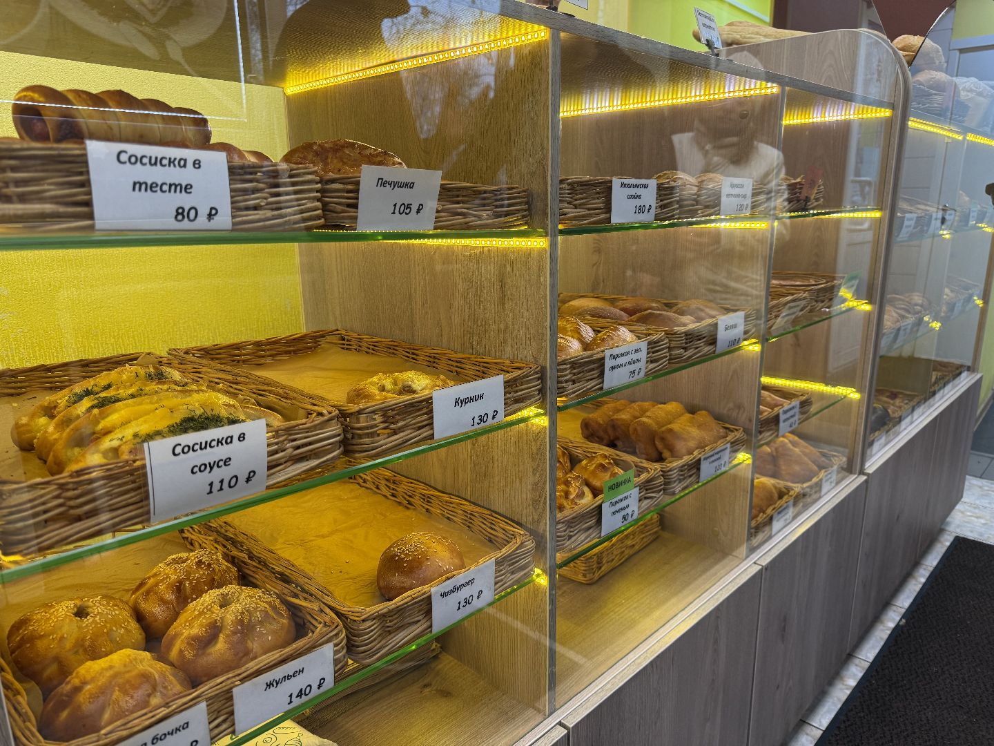 Люберцы, Итоги года, Глава, Губернатор, Путин, Малый бизнес , Пекарня, Красково,