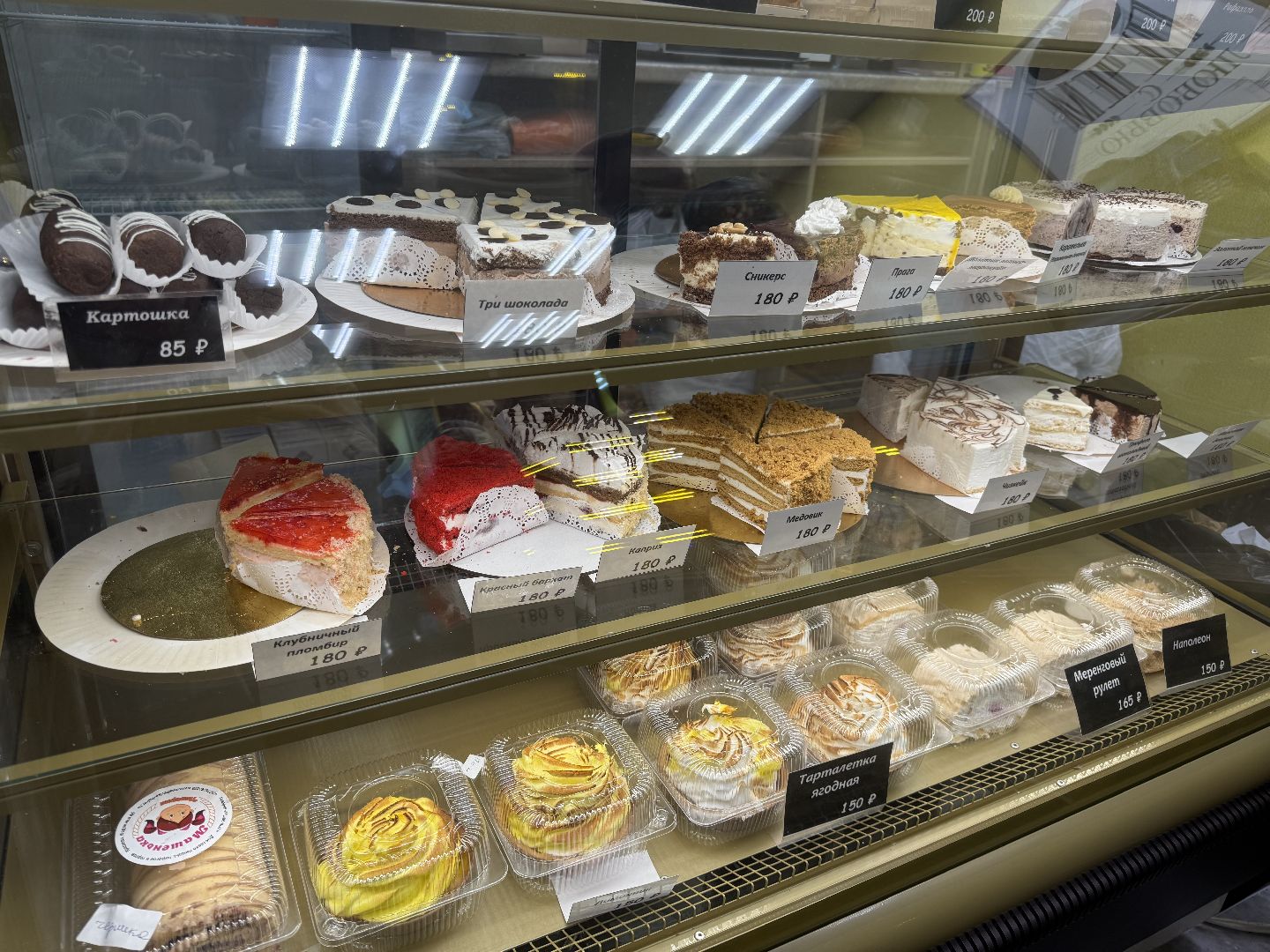 Люберцы, Итоги года, Глава, Губернатор, Путин, Малый бизнес , Пекарня, Красково,