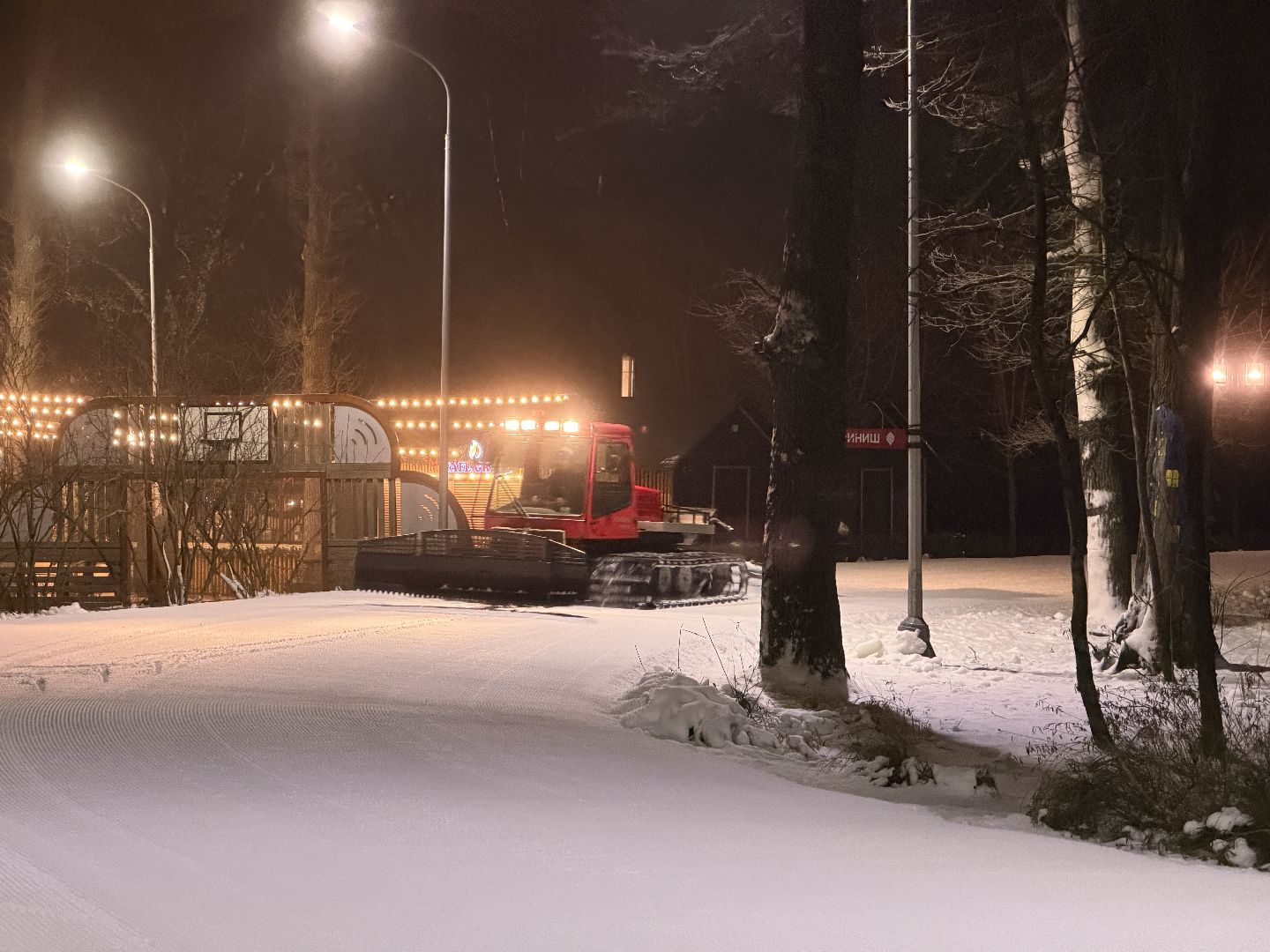 Одинцово, одинцовский парк культуры спорта и отдыха, Лыжная трасса,