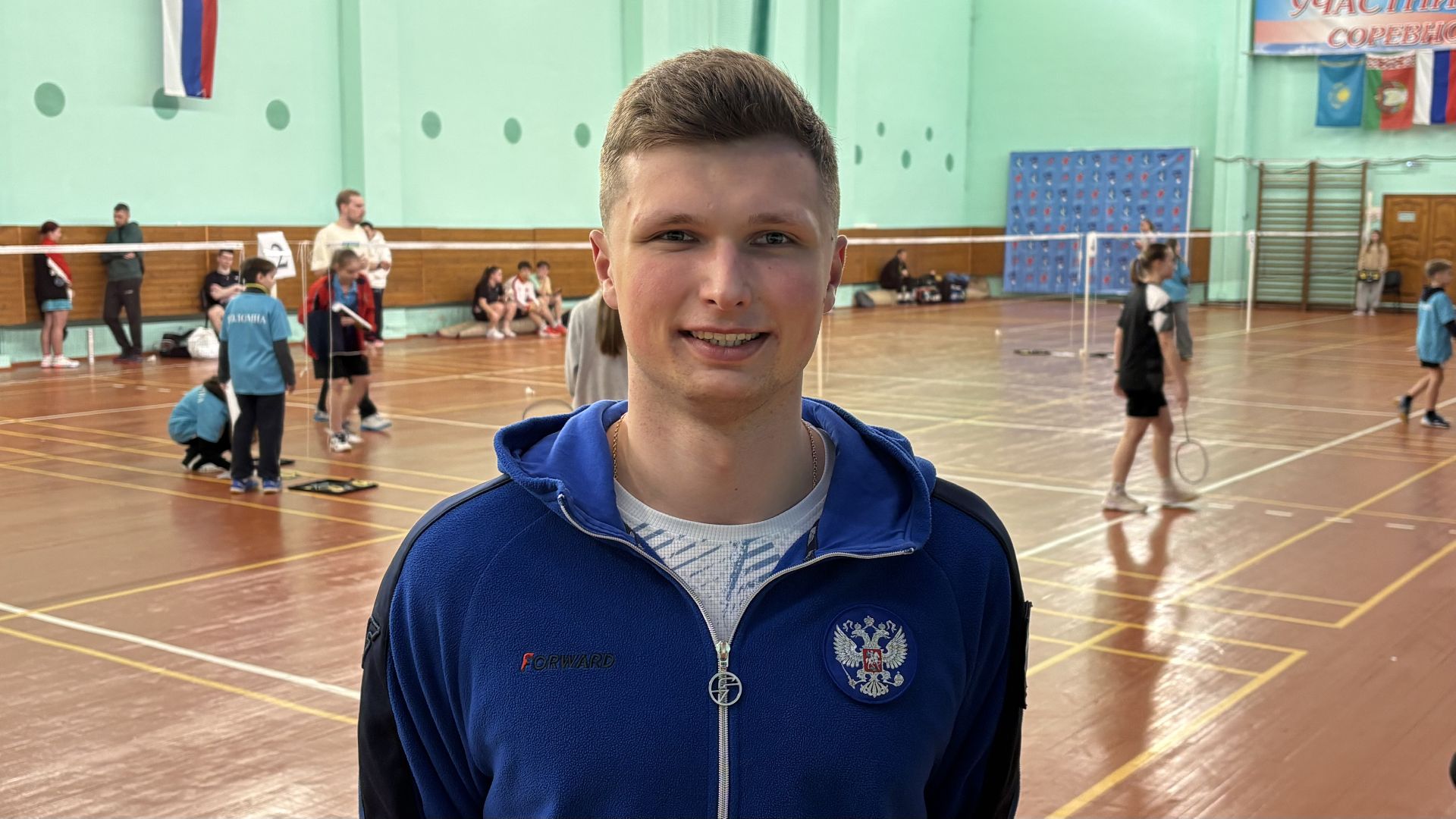 коломна, спорт, бадминтон,