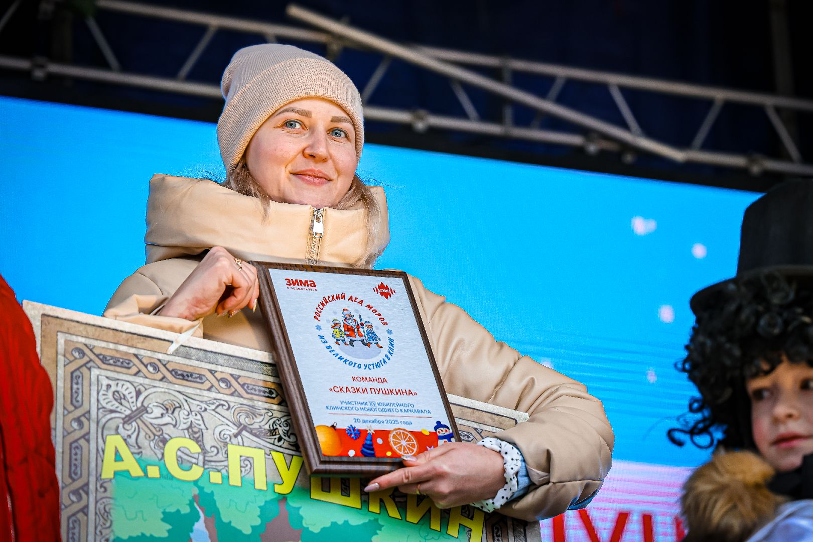 клин, общество, культура, карнавал с дедом морозом, подмосковье,