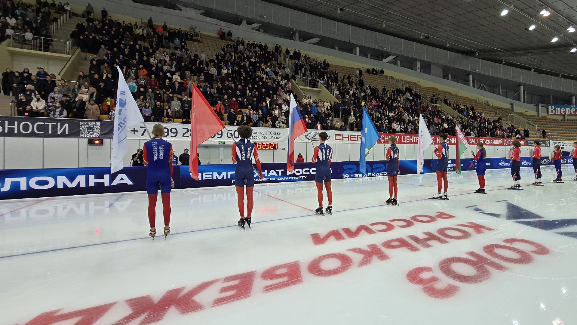 Коломна, конькобежный центр коломна, чемпионат россии по конькобежному спорту,